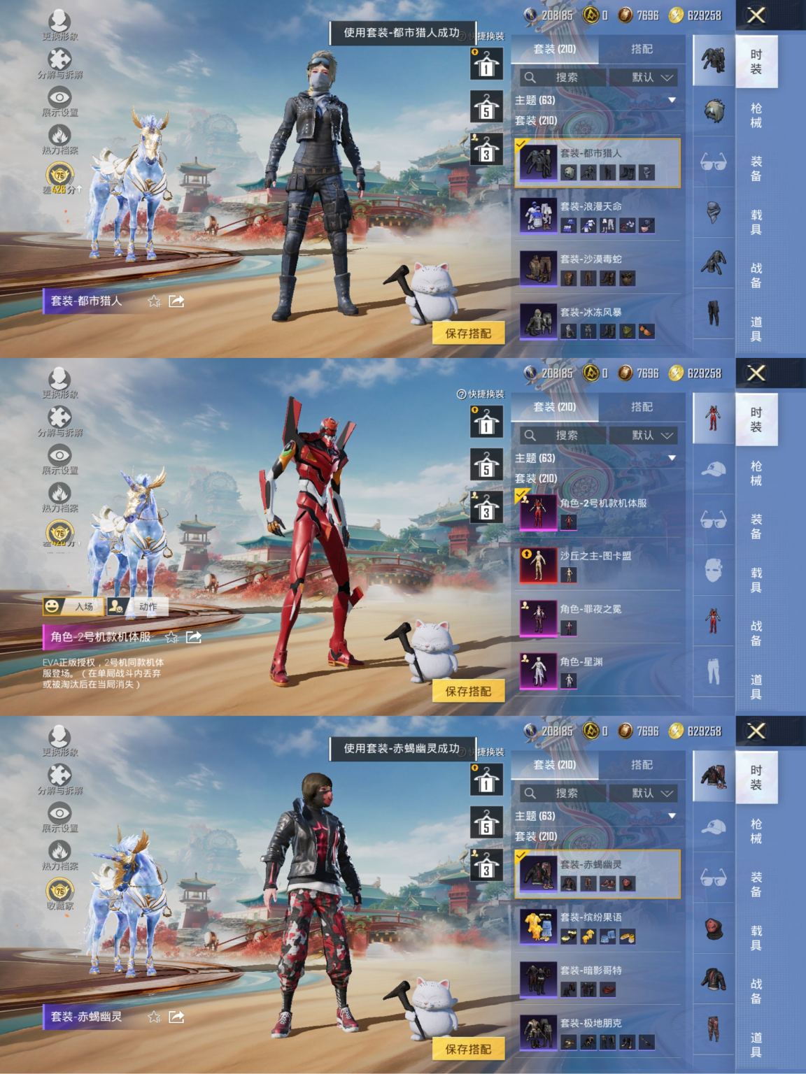 HPCMW455589和平精英账号详情图2