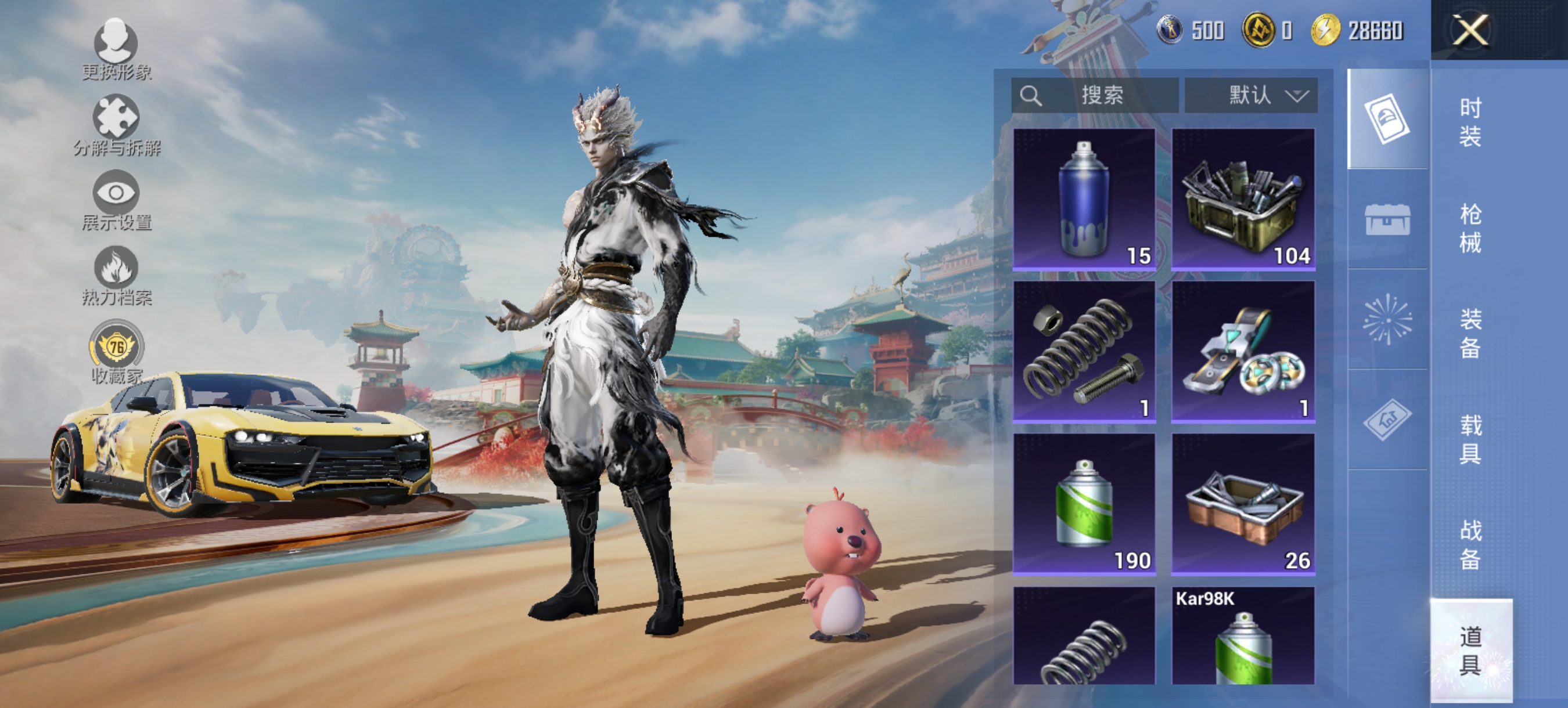 HPCMW456204和平精英账号详情图4