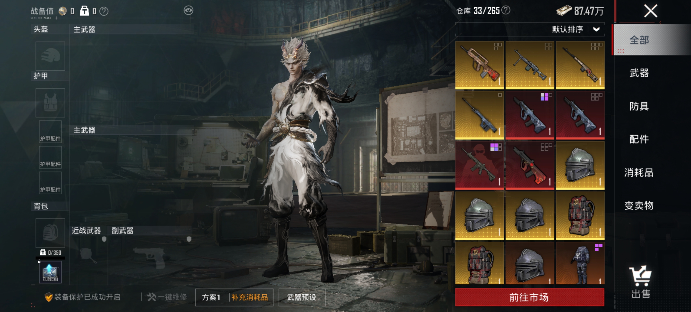 HPCMW456204和平精英账号详情图15