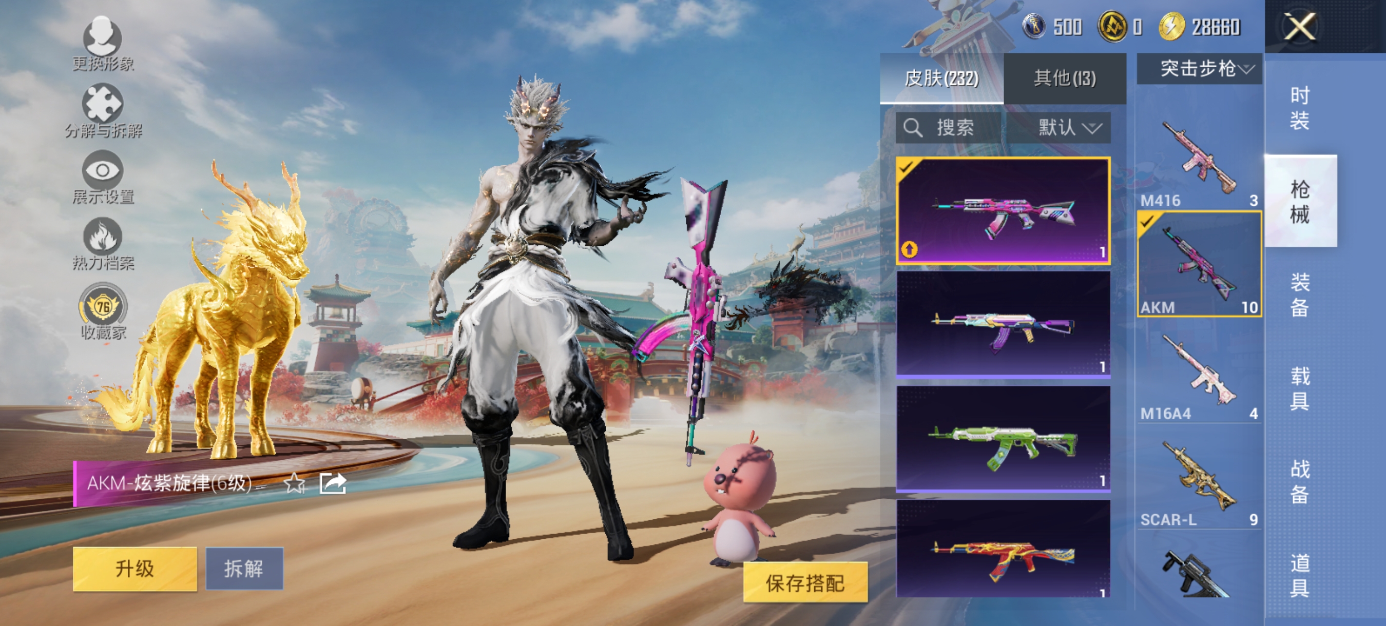 HPCMW456204和平精英账号详情图19