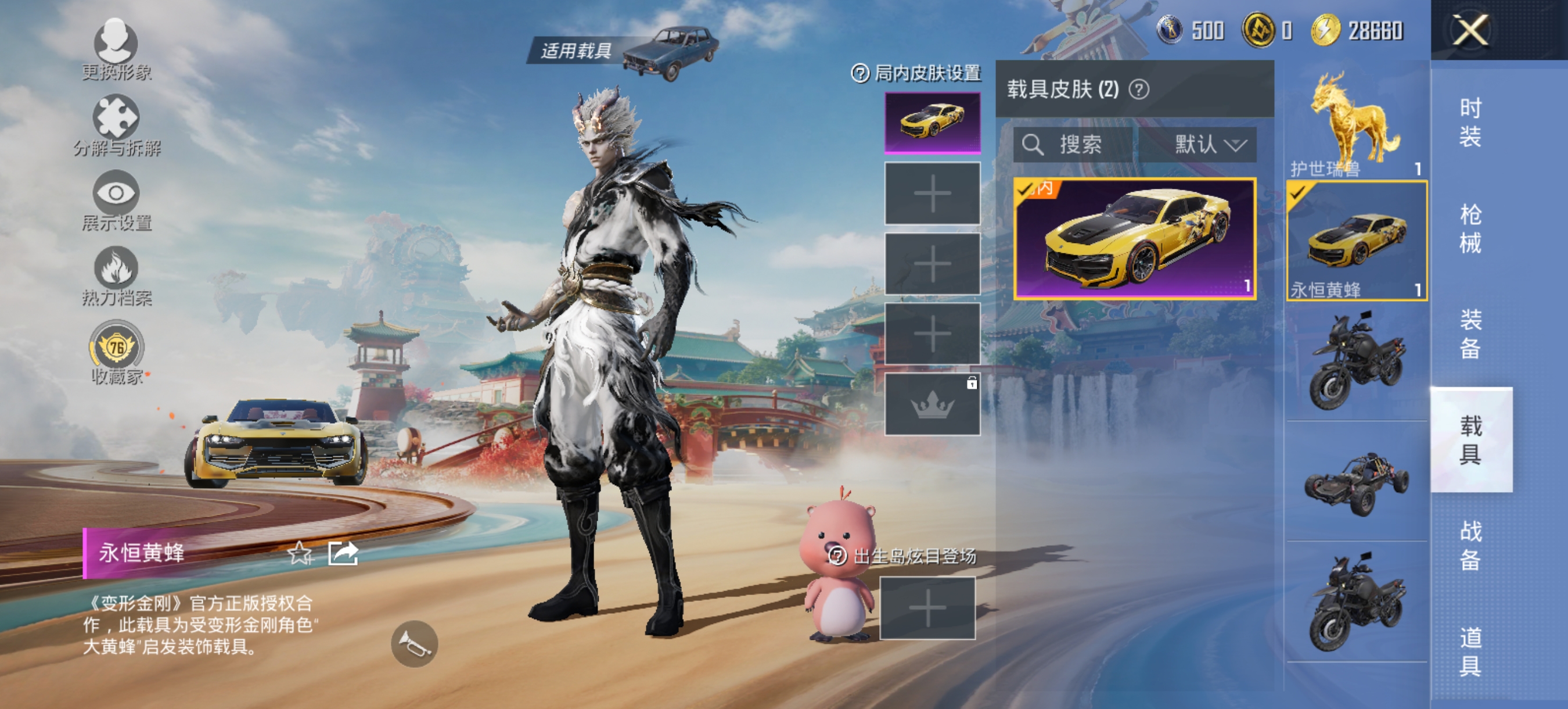 HPCMW456204和平精英账号详情图22