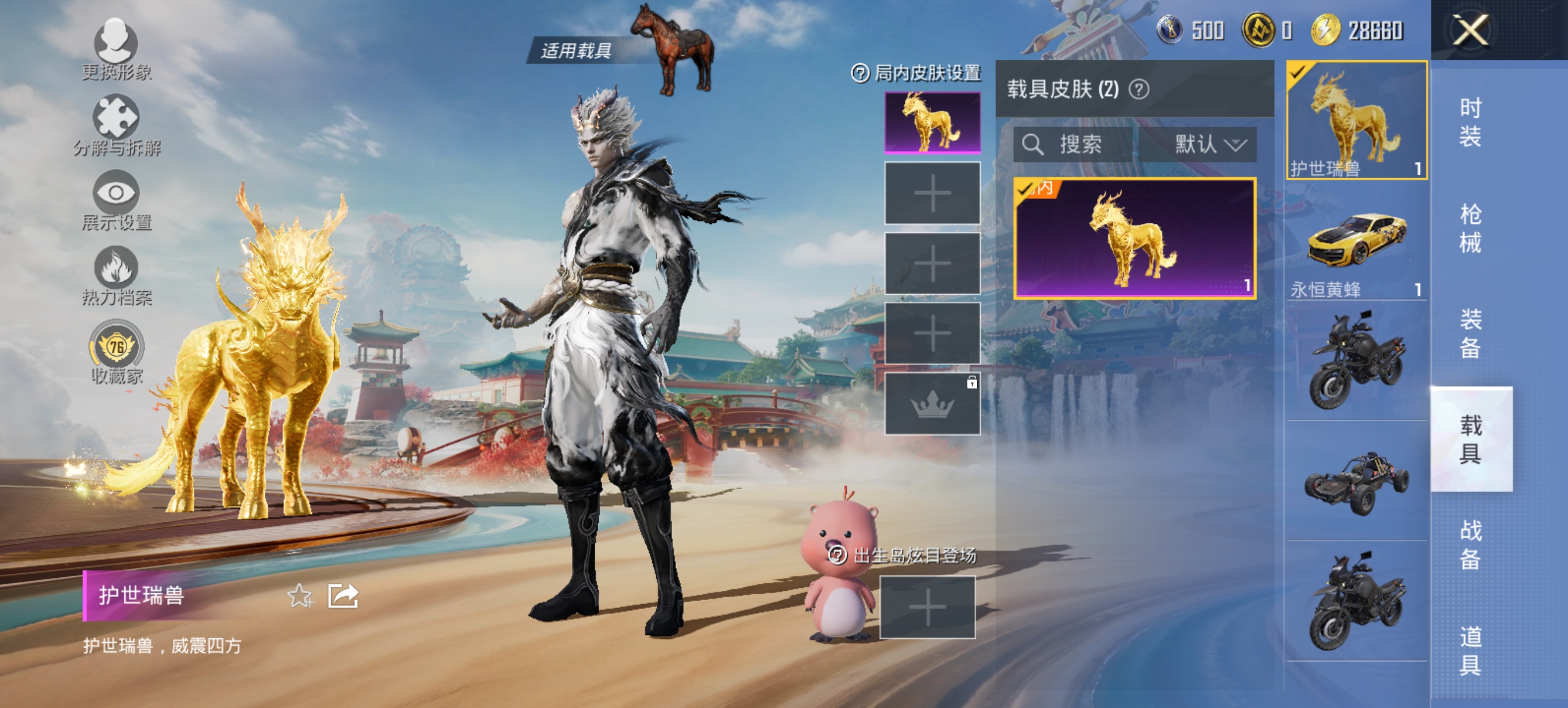 HPCMW456204和平精英账号详情图24