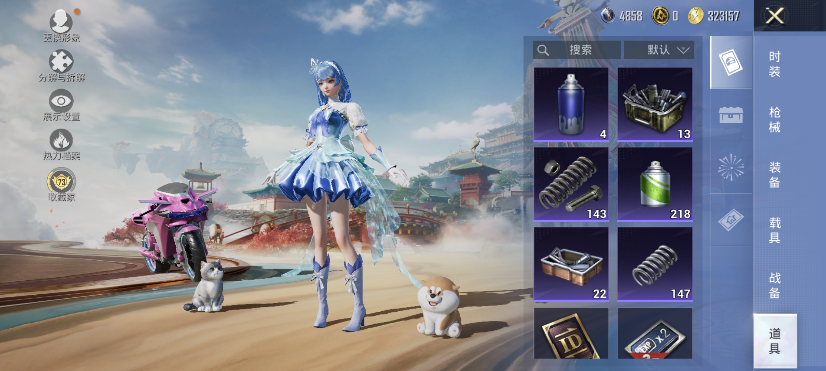 HPCMW456206和平精英账号详情图6