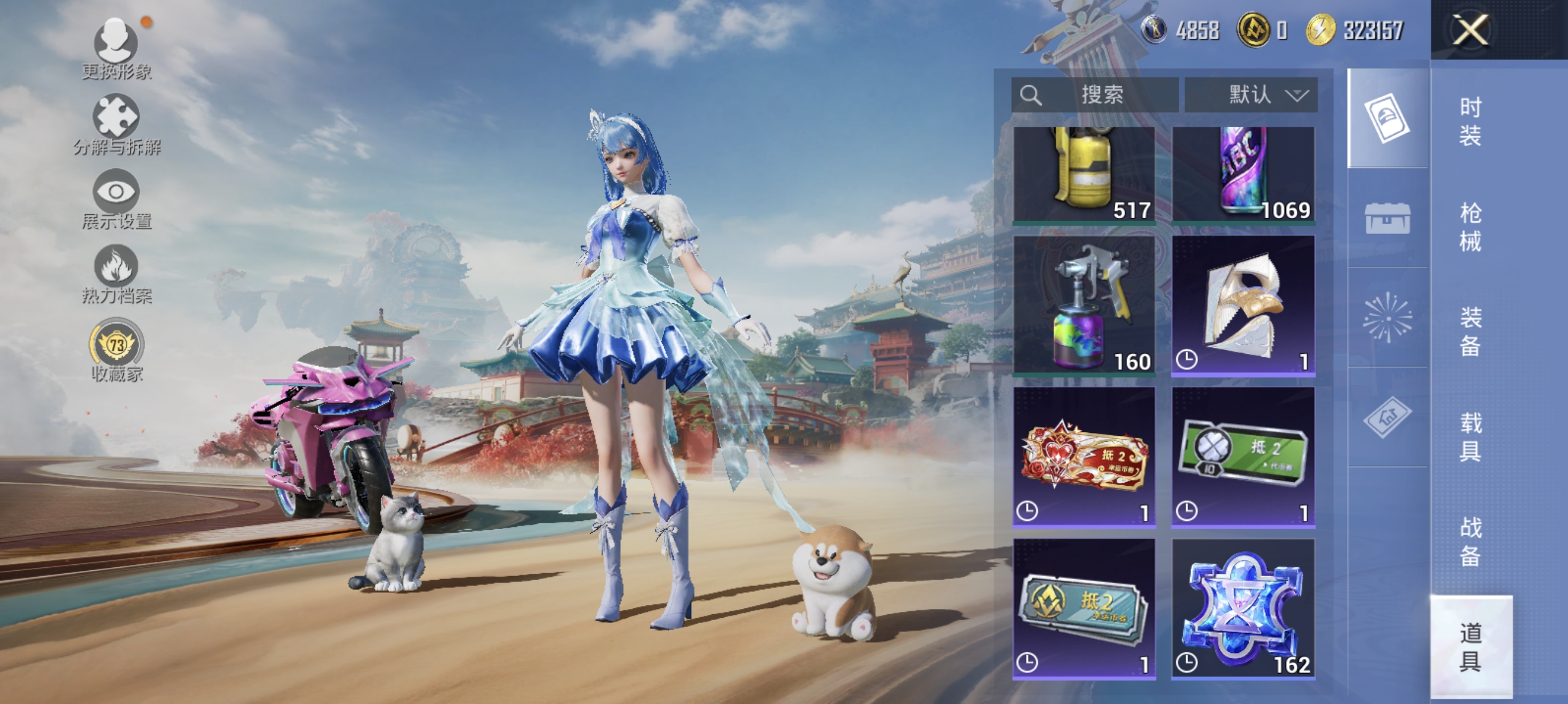 HPCMW456206和平精英账号详情图7