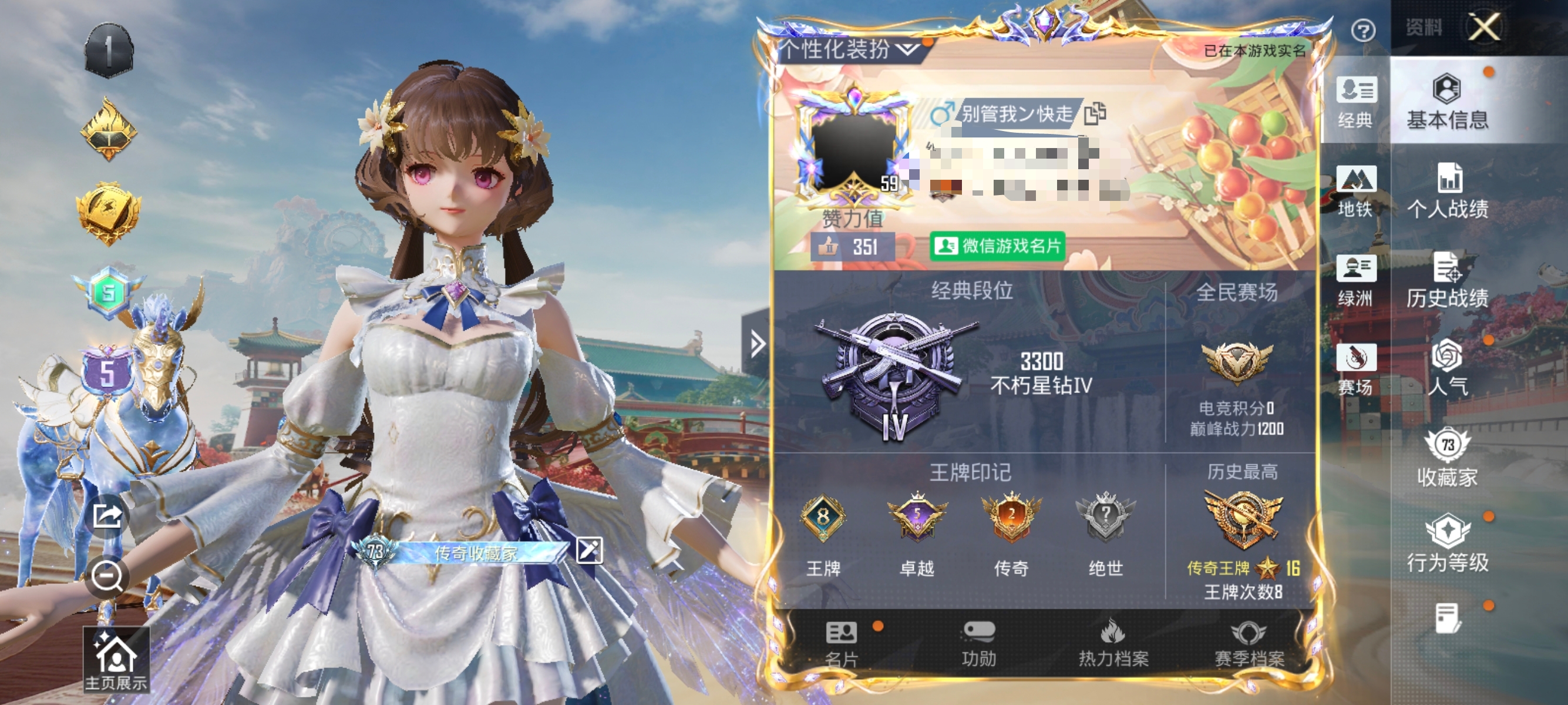 HPCMW456206和平精英账号详情图10