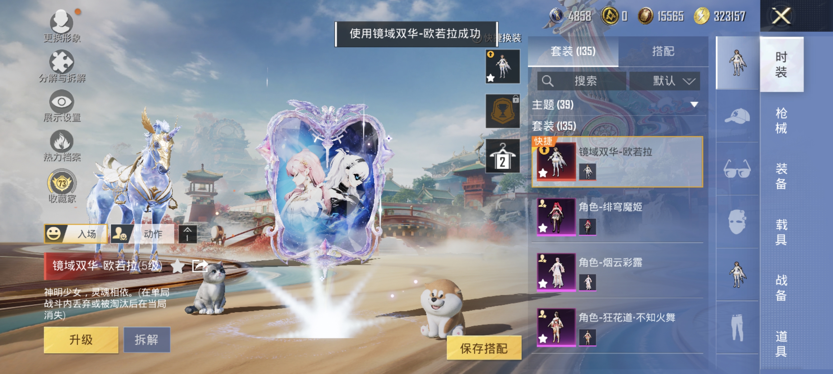 HPCMW456206和平精英账号详情图11