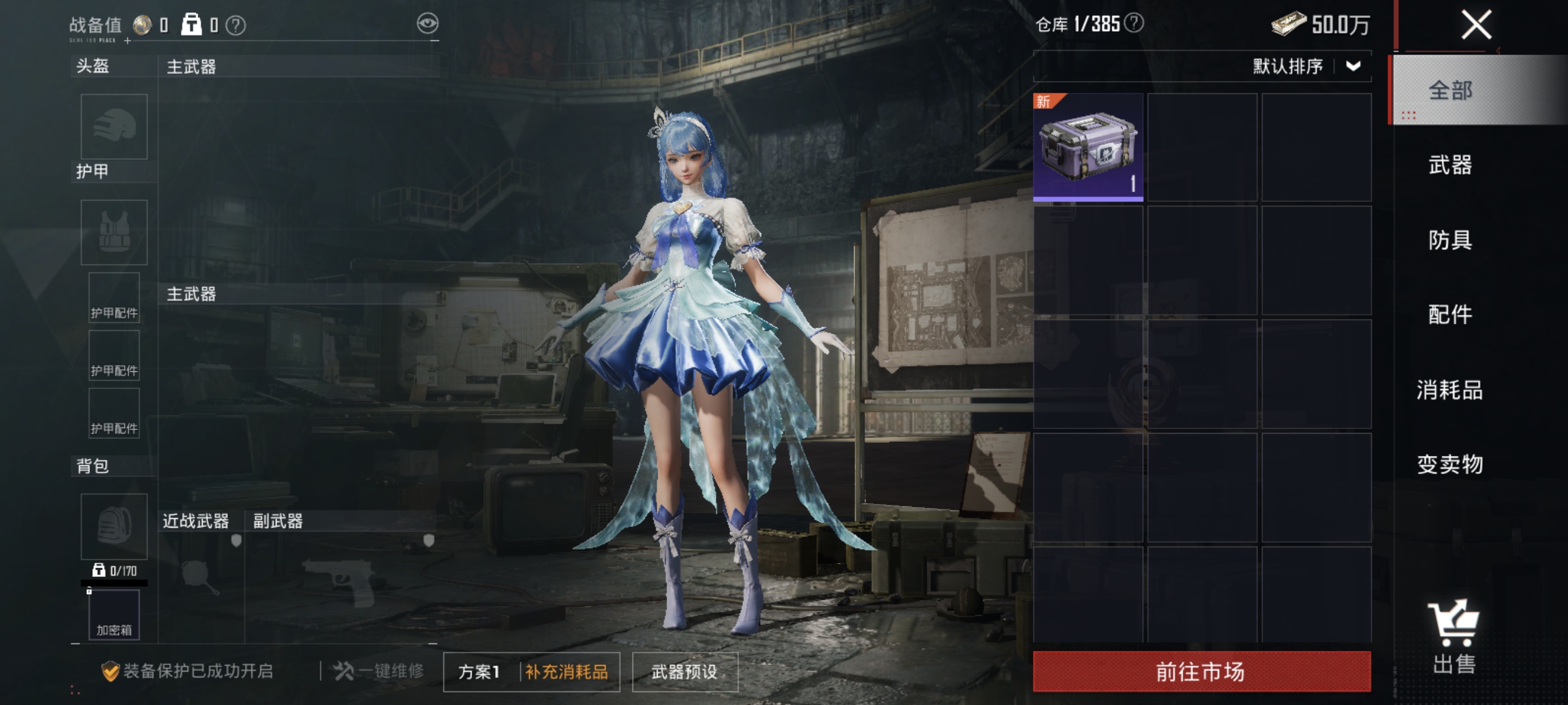 HPCMW456206和平精英账号详情图16