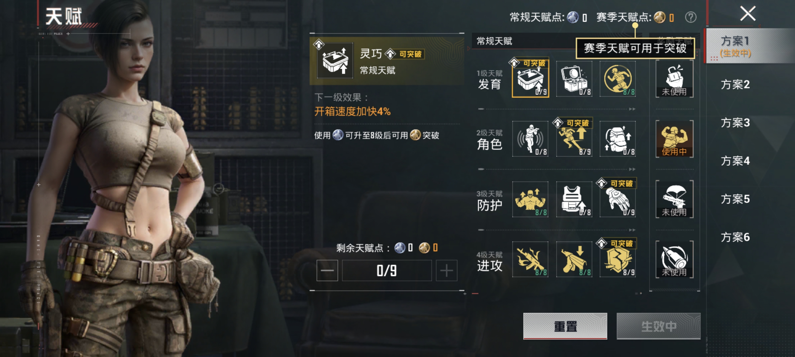 HPCMW456206和平精英账号详情图18