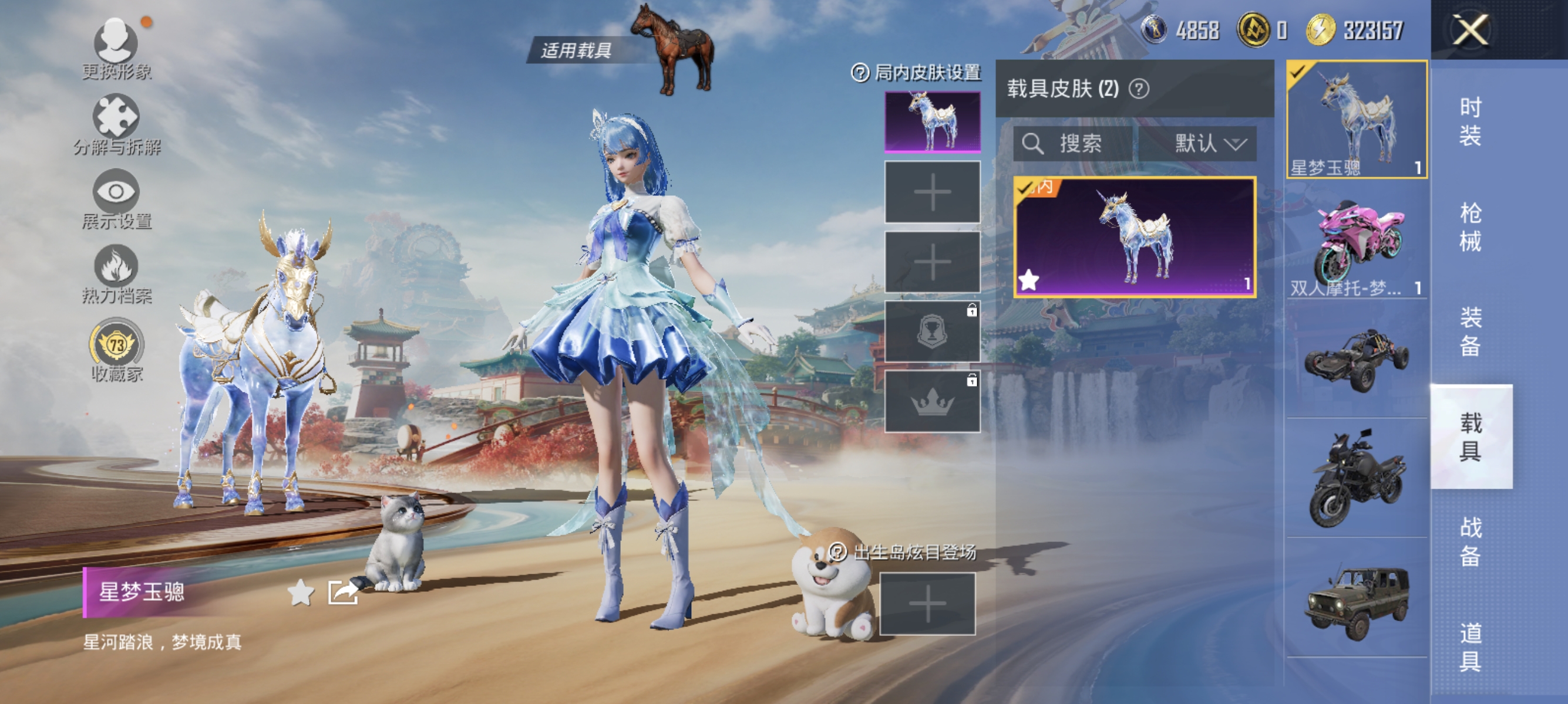 HPCMW456206和平精英账号详情图19