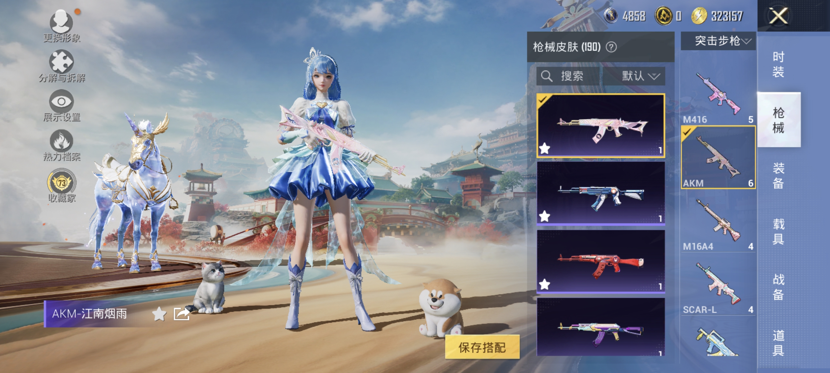 HPCMW456206和平精英账号详情图20