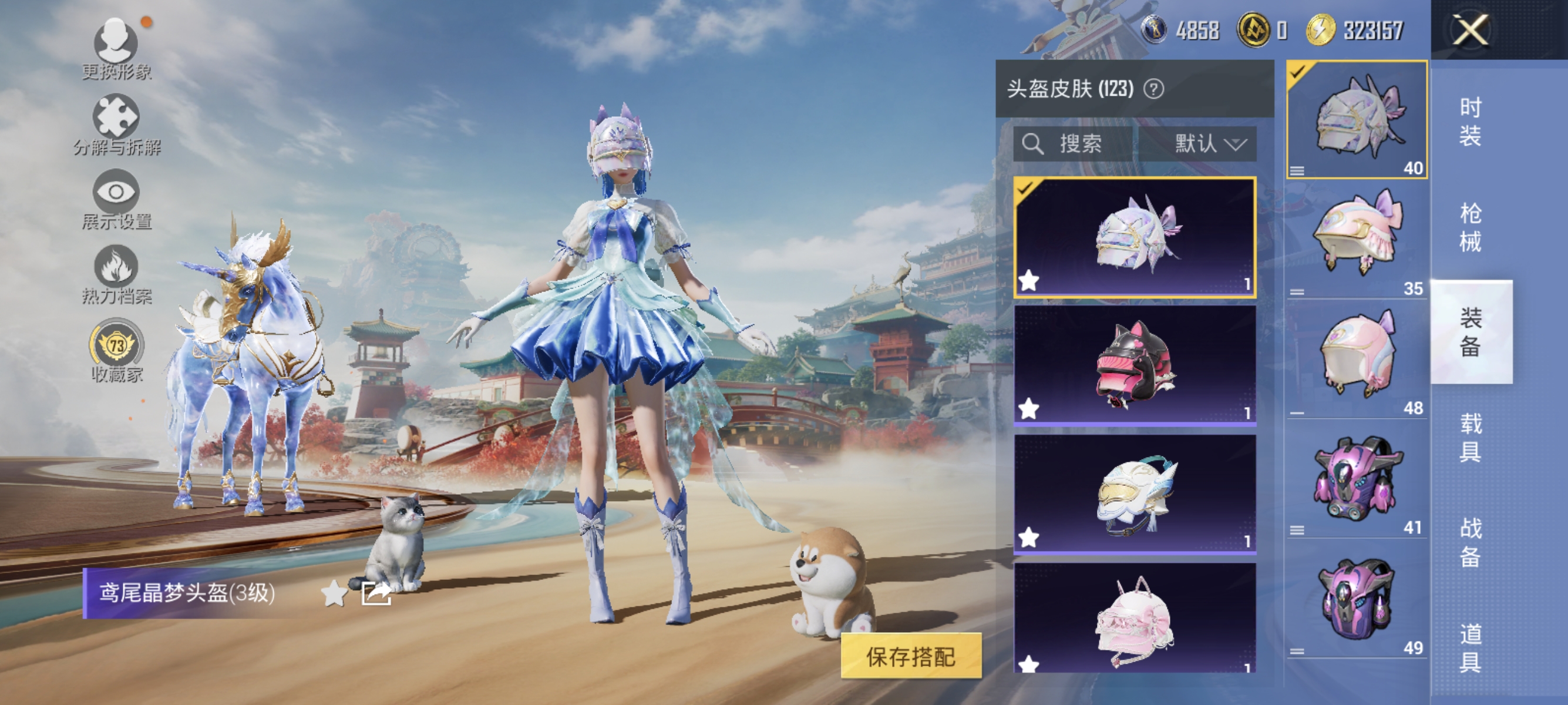 HPCMW456206和平精英账号详情图22