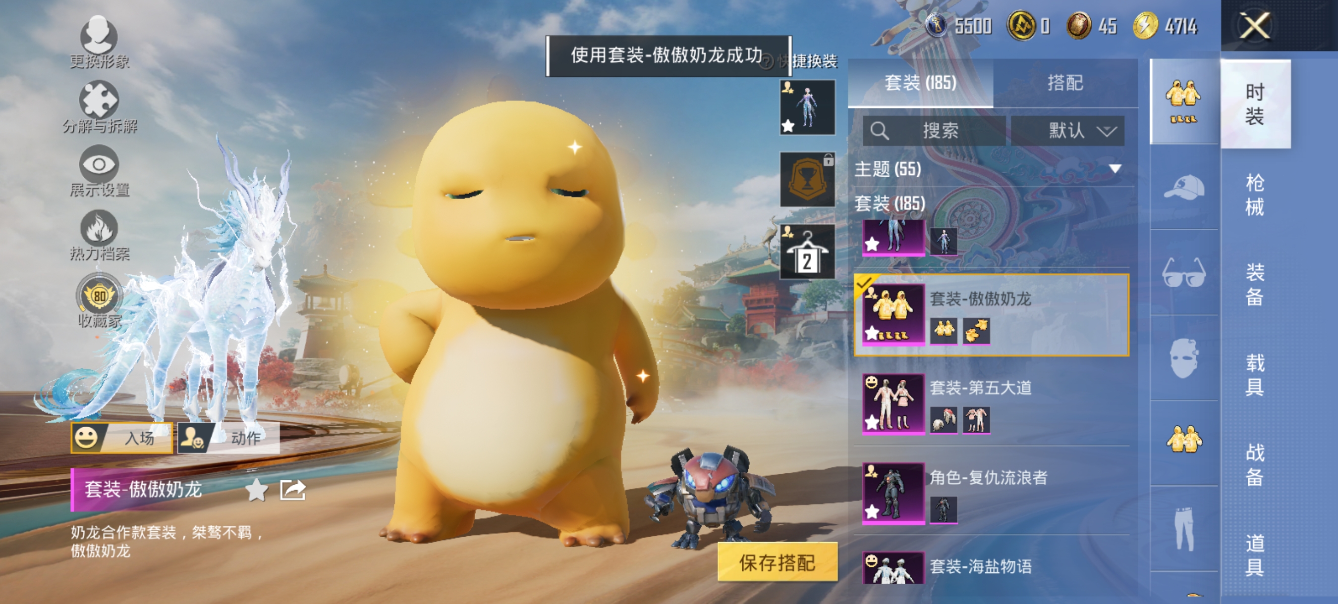 和平精英账号安卓微信7载具-185套装-326枪皮-可二次实名【8级M4至情至圣金鞋都市男神7载具16特效枪9粉装素材号