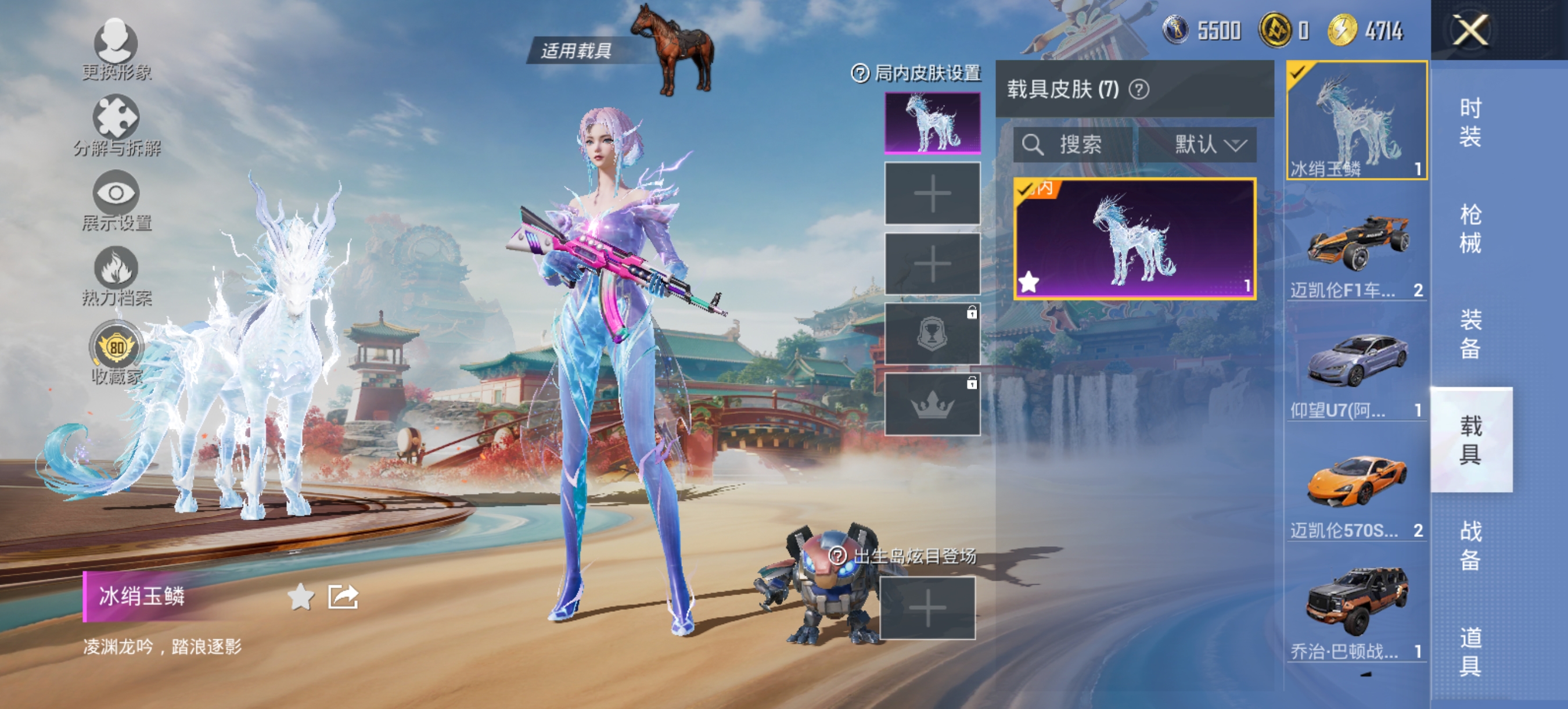 HPCMW456207和平精英账号详情图7