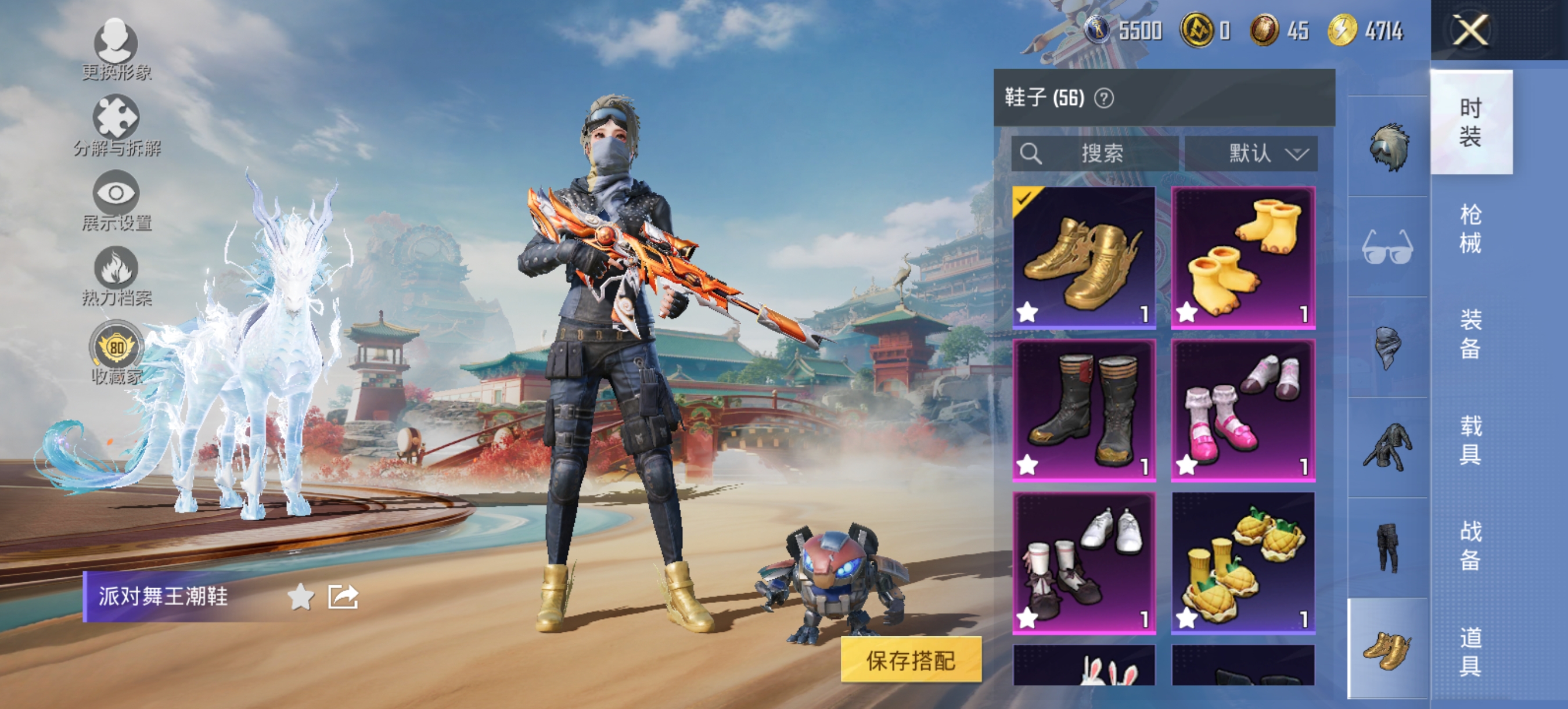 HPCMW456207和平精英账号详情图4