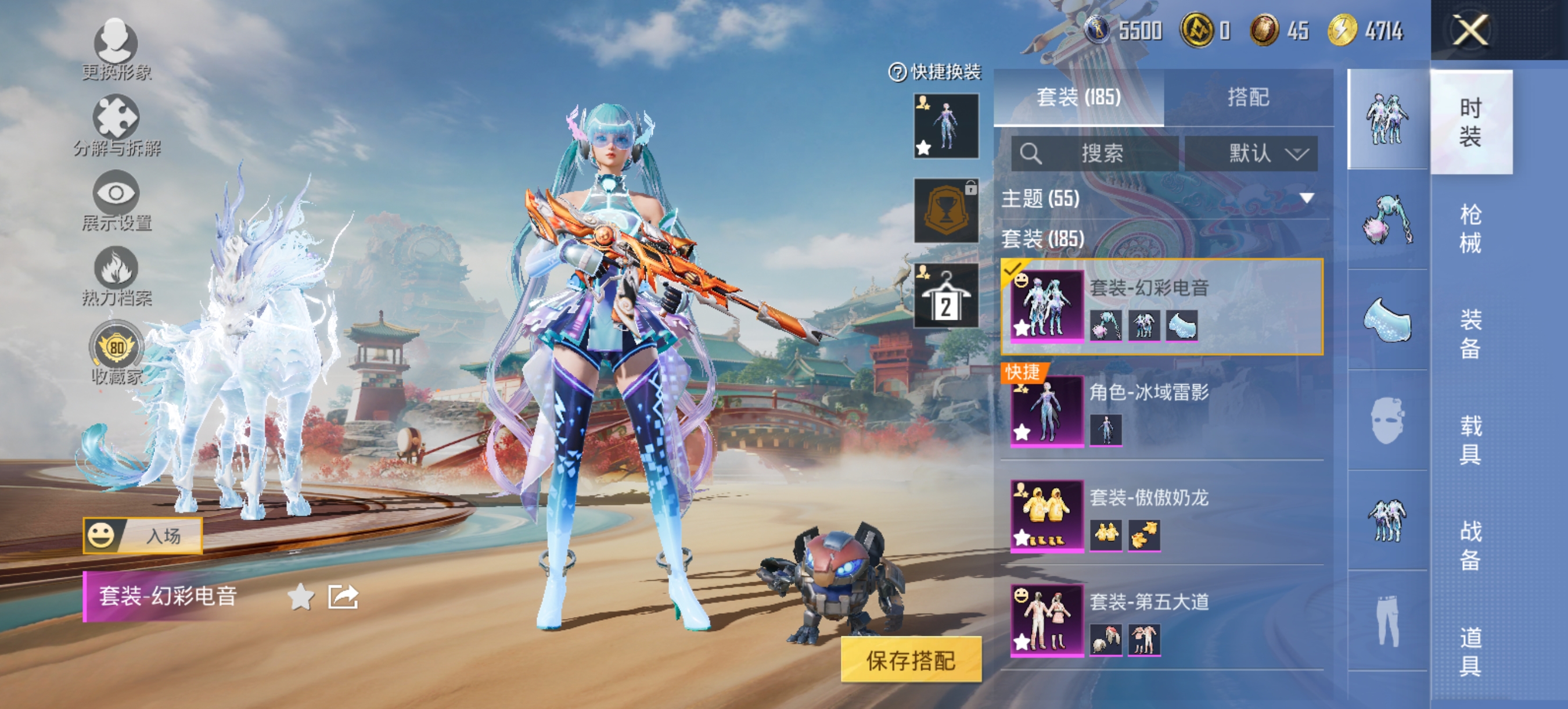 HPCMW456207和平精英账号详情图3