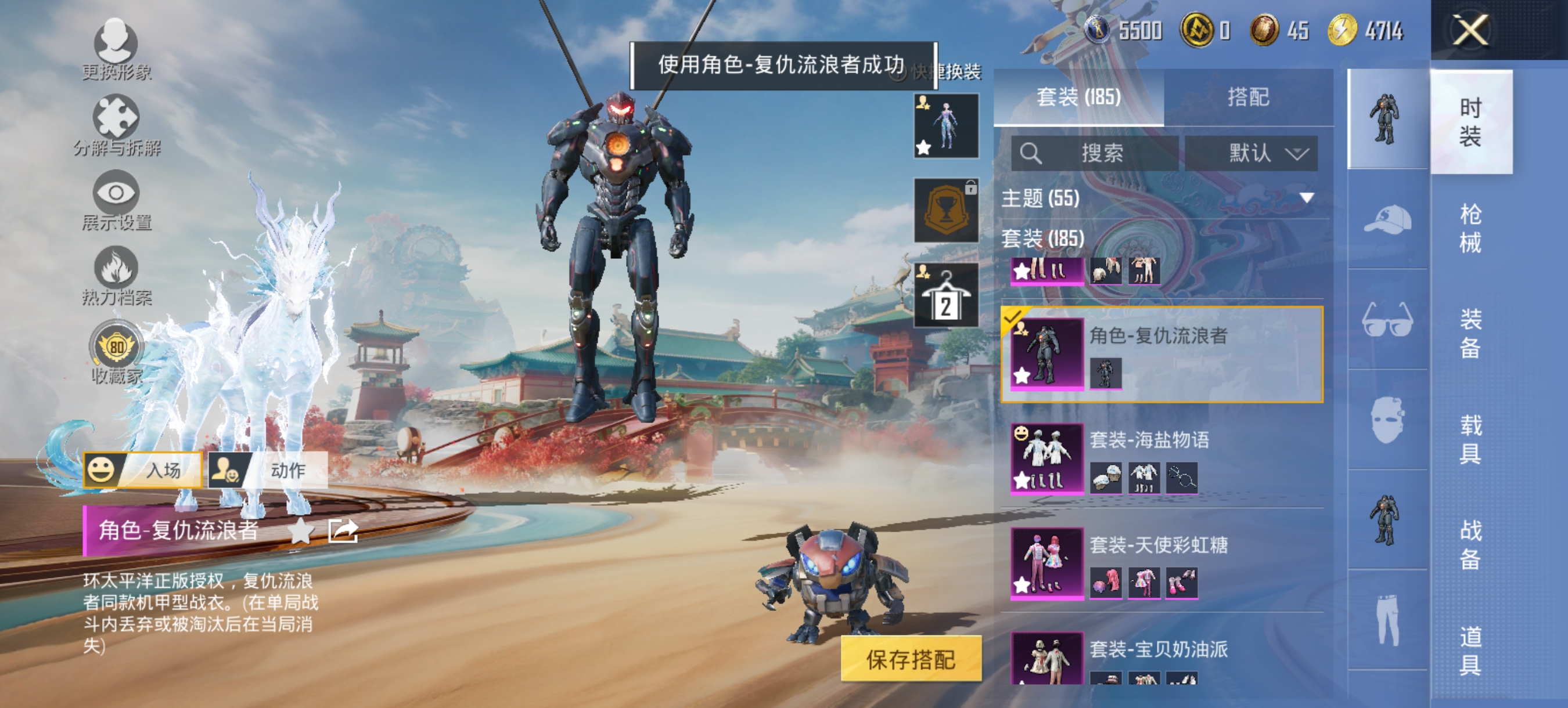 HPCMW456207和平精英账号详情图14