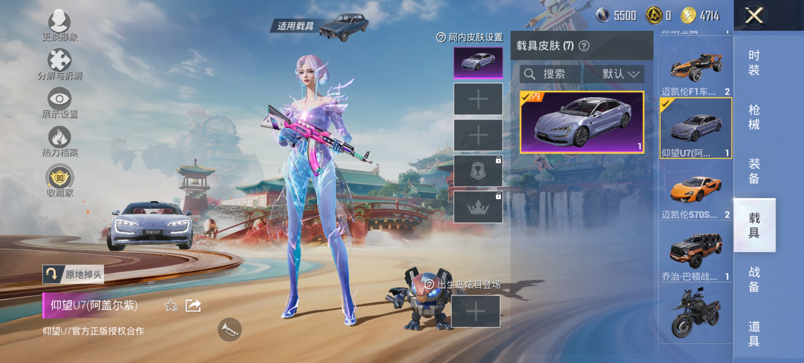 HPCMW456207和平精英账号详情图16