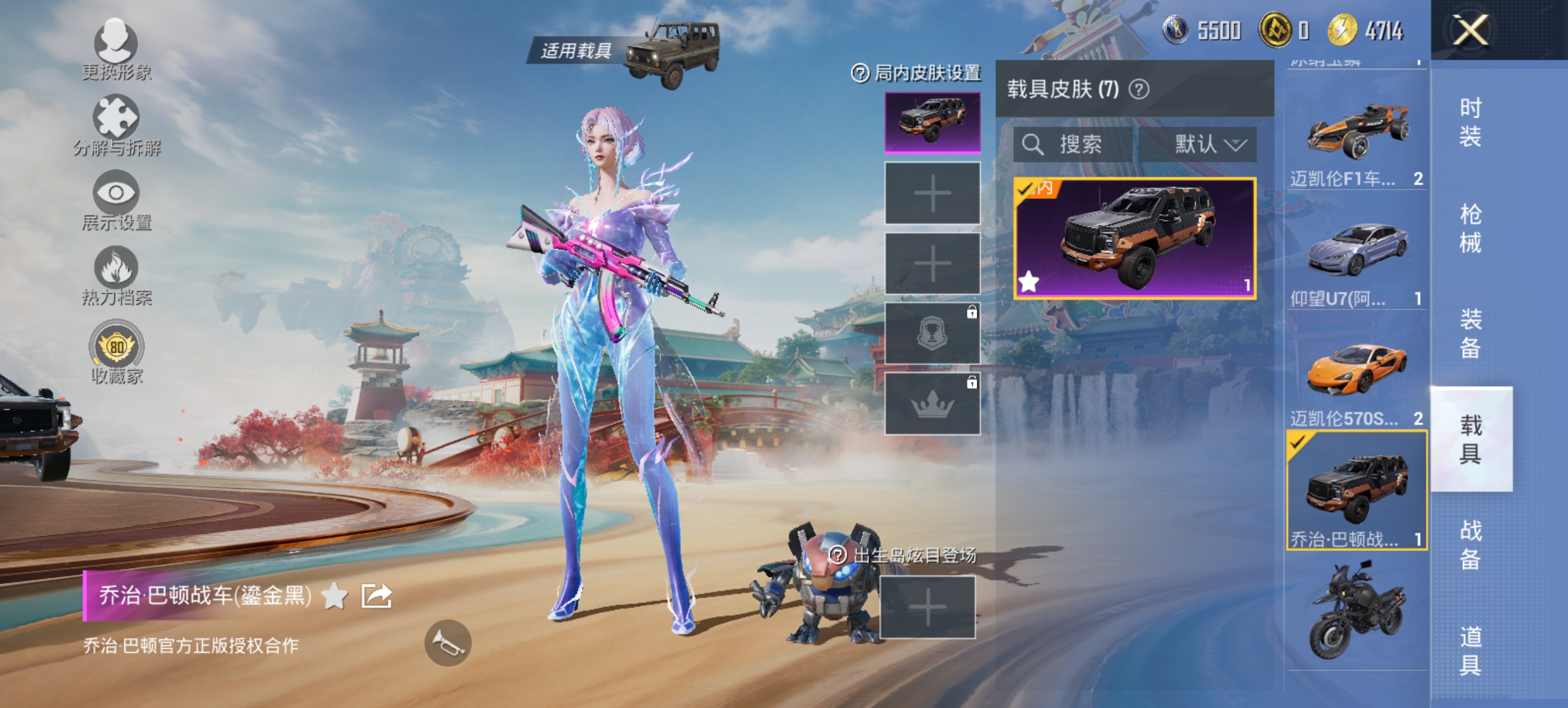 HPCMW456207和平精英账号详情图21