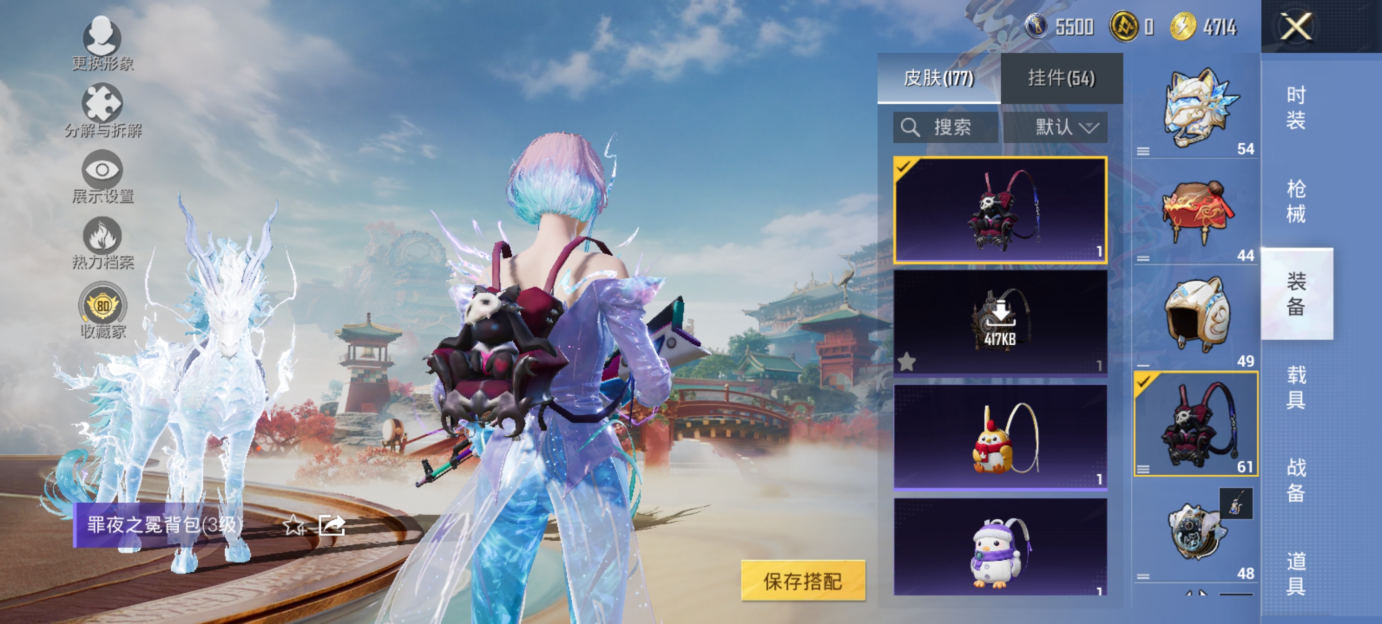 HPCMW456207和平精英账号详情图25