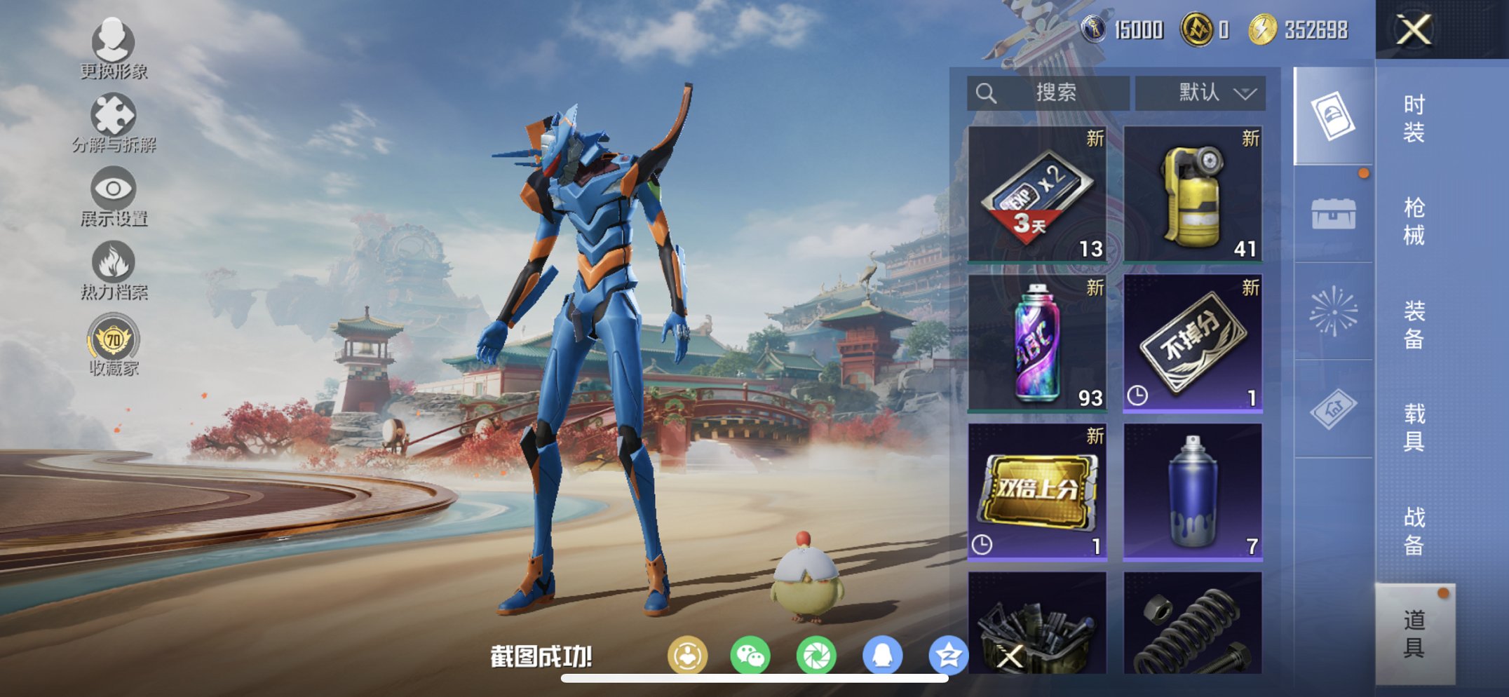 HPCMW456584和平精英账号详情图10