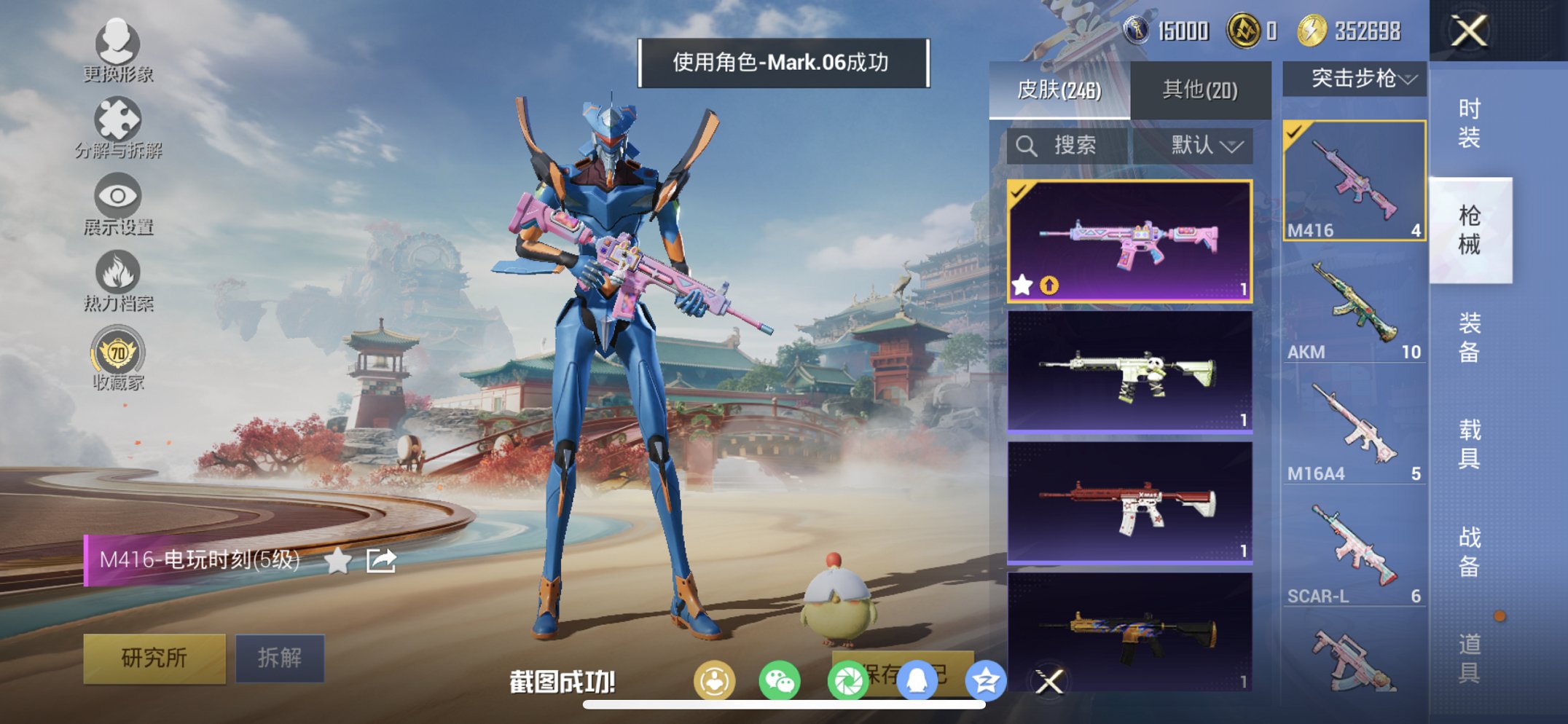 HPCMW456584和平精英账号详情图11