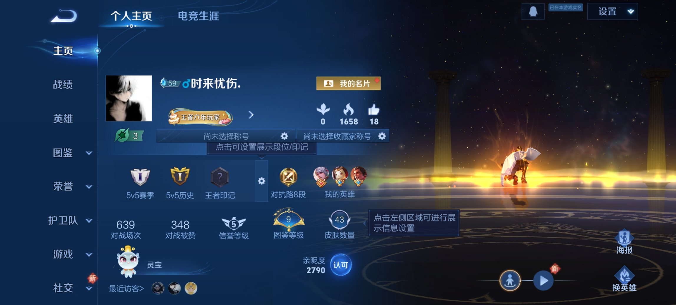 王者荣耀账号安卓QQ59英雄-43皮肤-【q44级 1传说特价号 秒换绑不用等】安卓QQ-59英雄-43皮肤【传说皮肤】