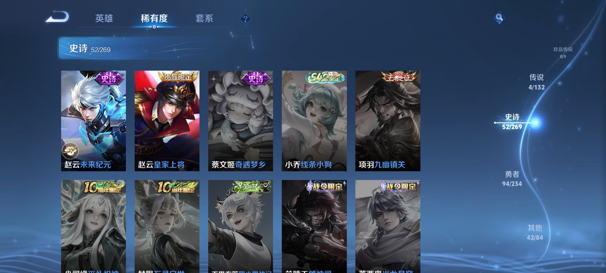 WZCMW4106972王者荣耀账号详情图10 WZCMW4106972王者荣耀账号详情图10