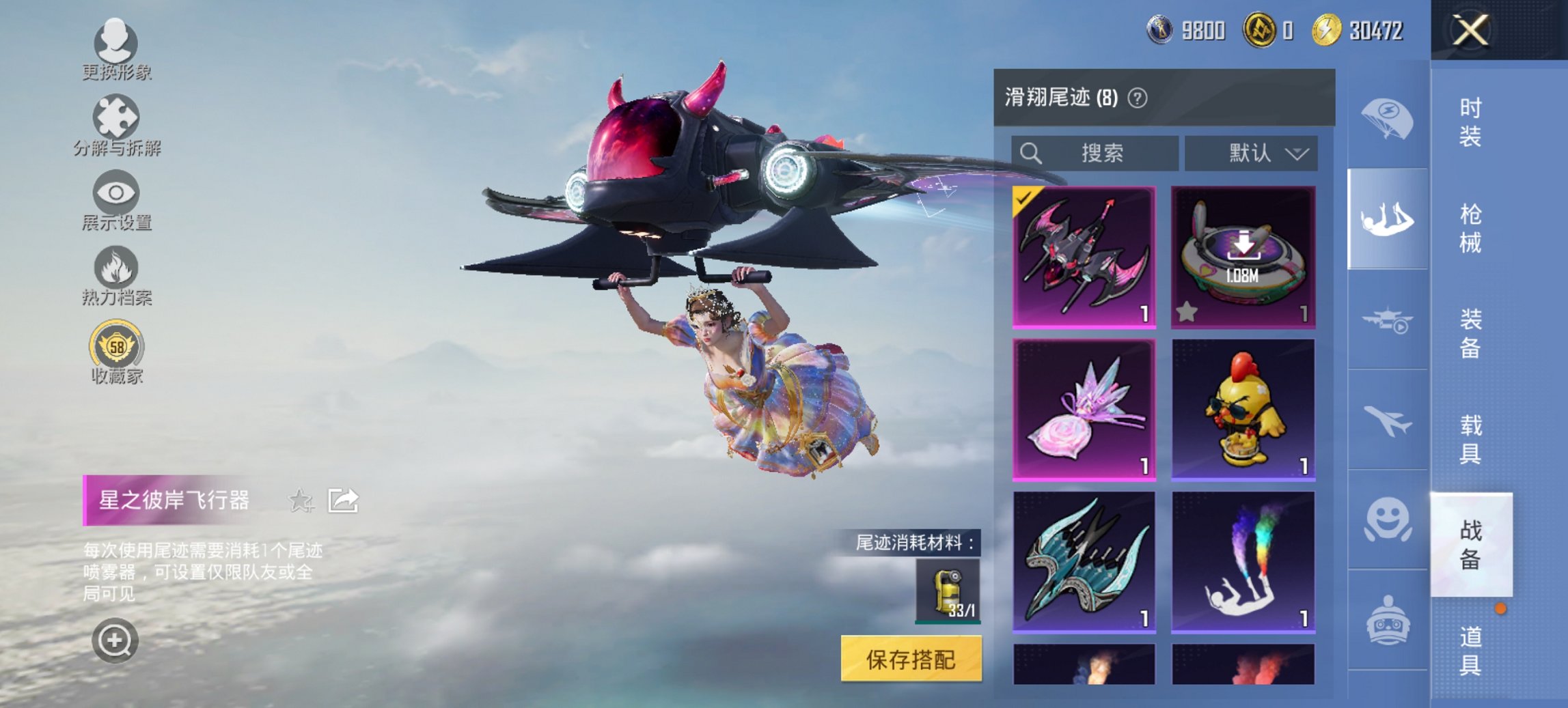 HPCMW456603和平精英账号详情图7