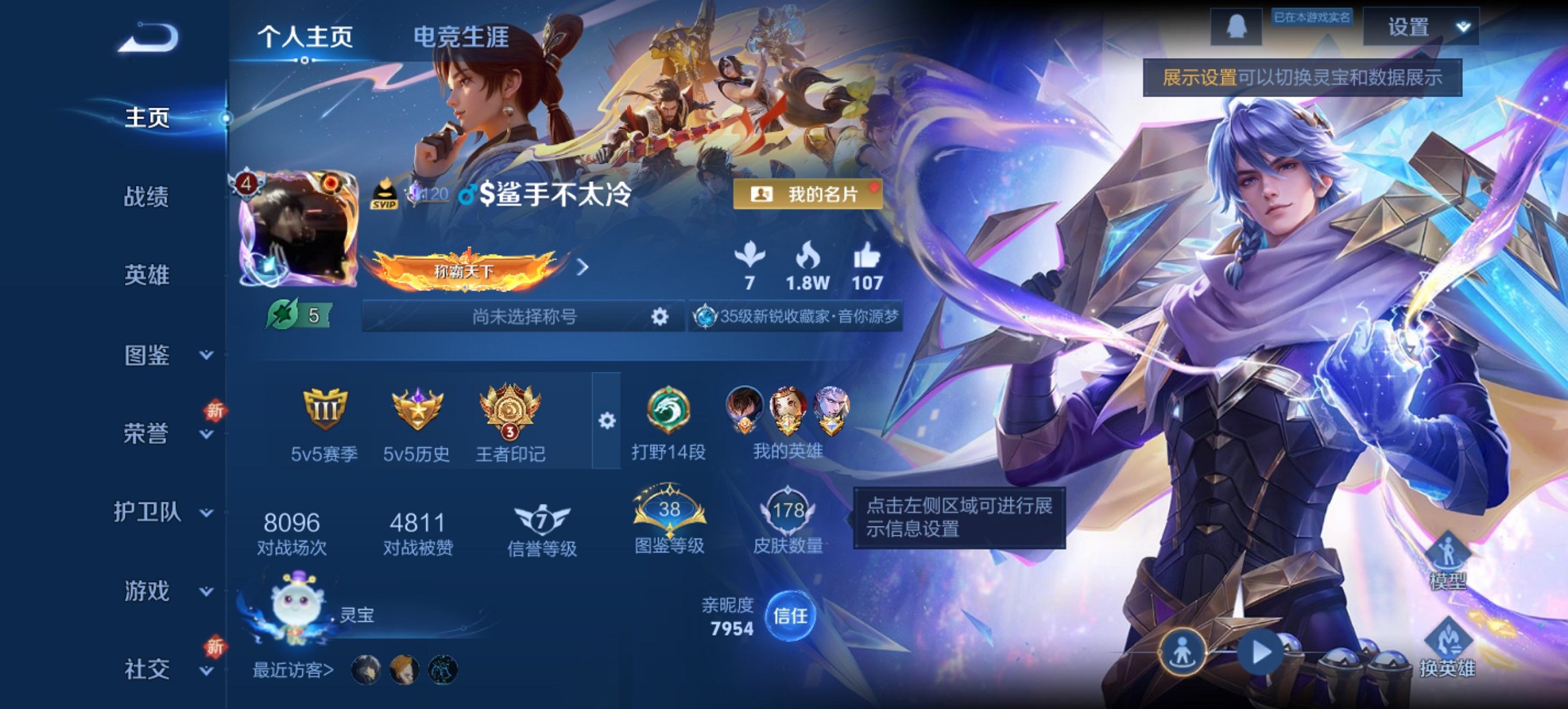 王者荣耀账号安卓QQ126英雄-182皮肤-【地狱之眼182皮肤2传说 秒换绑不用等】安卓QQ-126英雄-182皮肤【