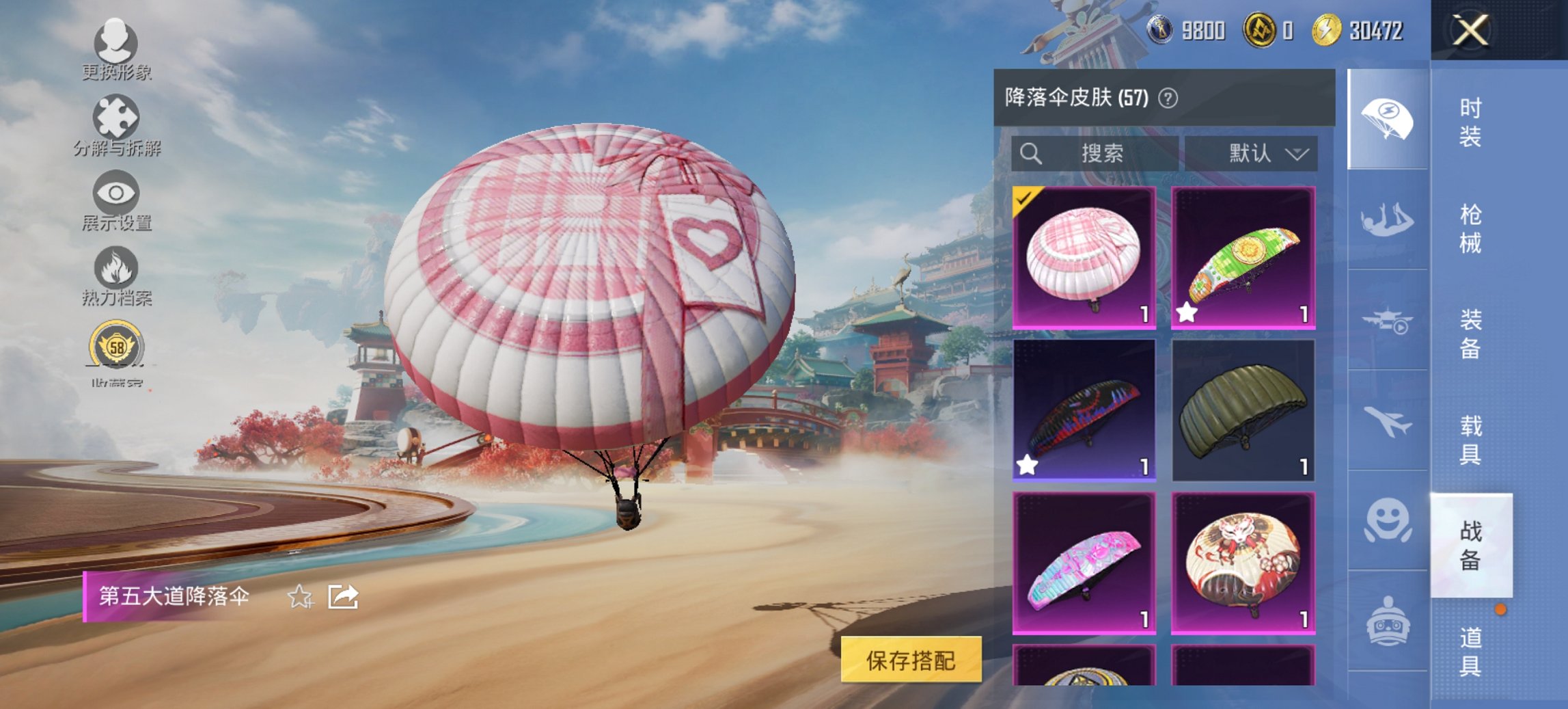 HPCMW456603和平精英账号详情图12