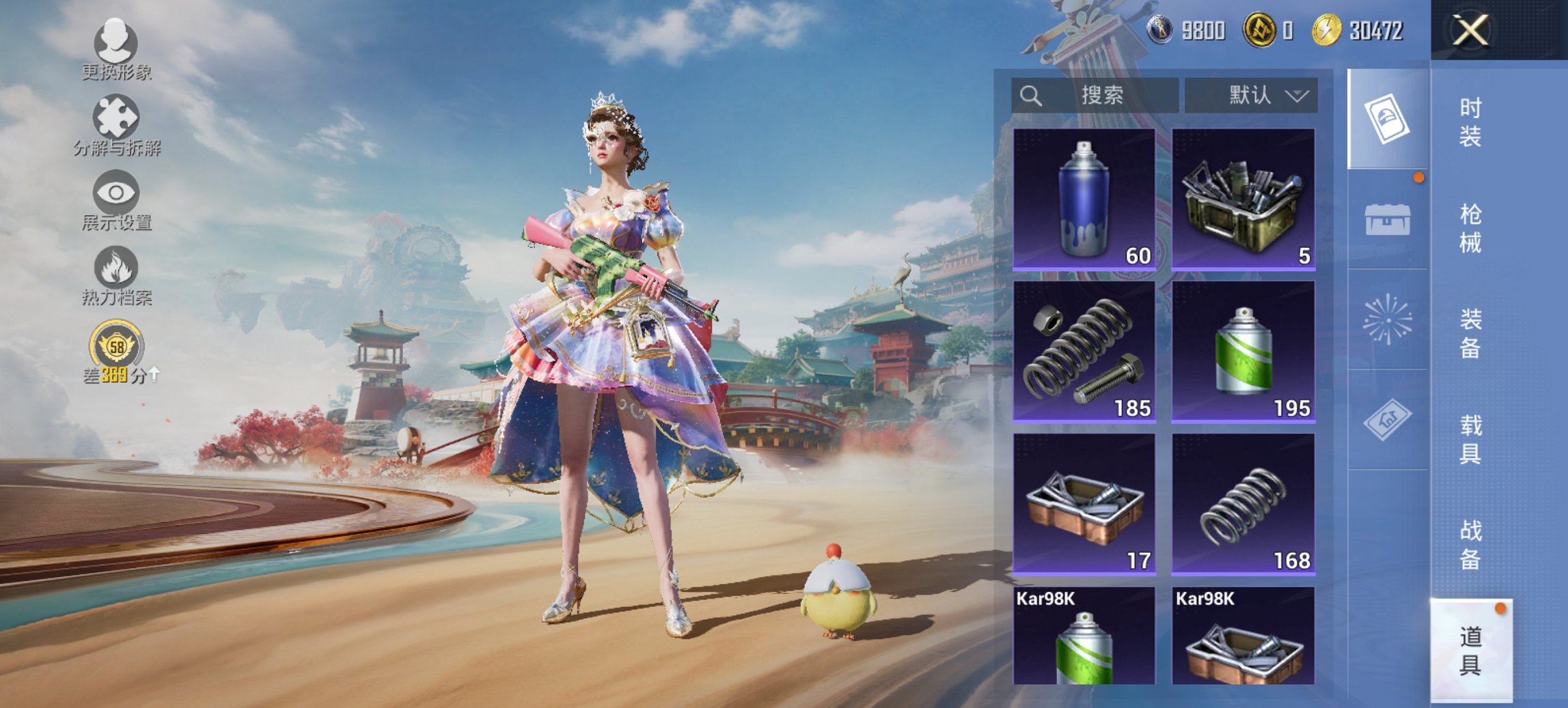 HPCMW456603和平精英账号详情图16