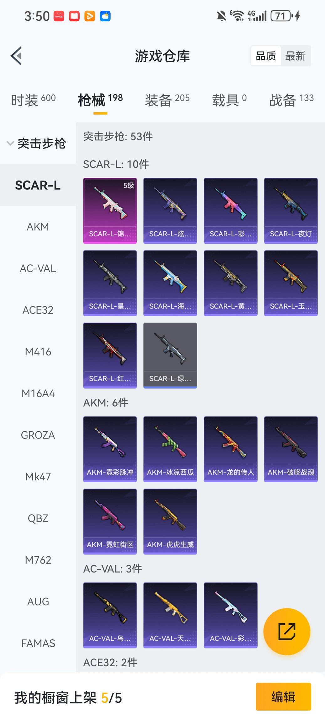 HPCMW456603和平精英账号详情图19