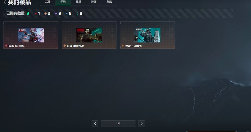 SJZCMW430173三角洲行动账号详情图4