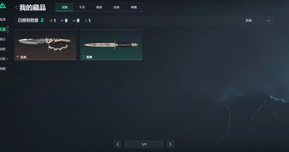 SJZCMW430173三角洲行动账号详情图7