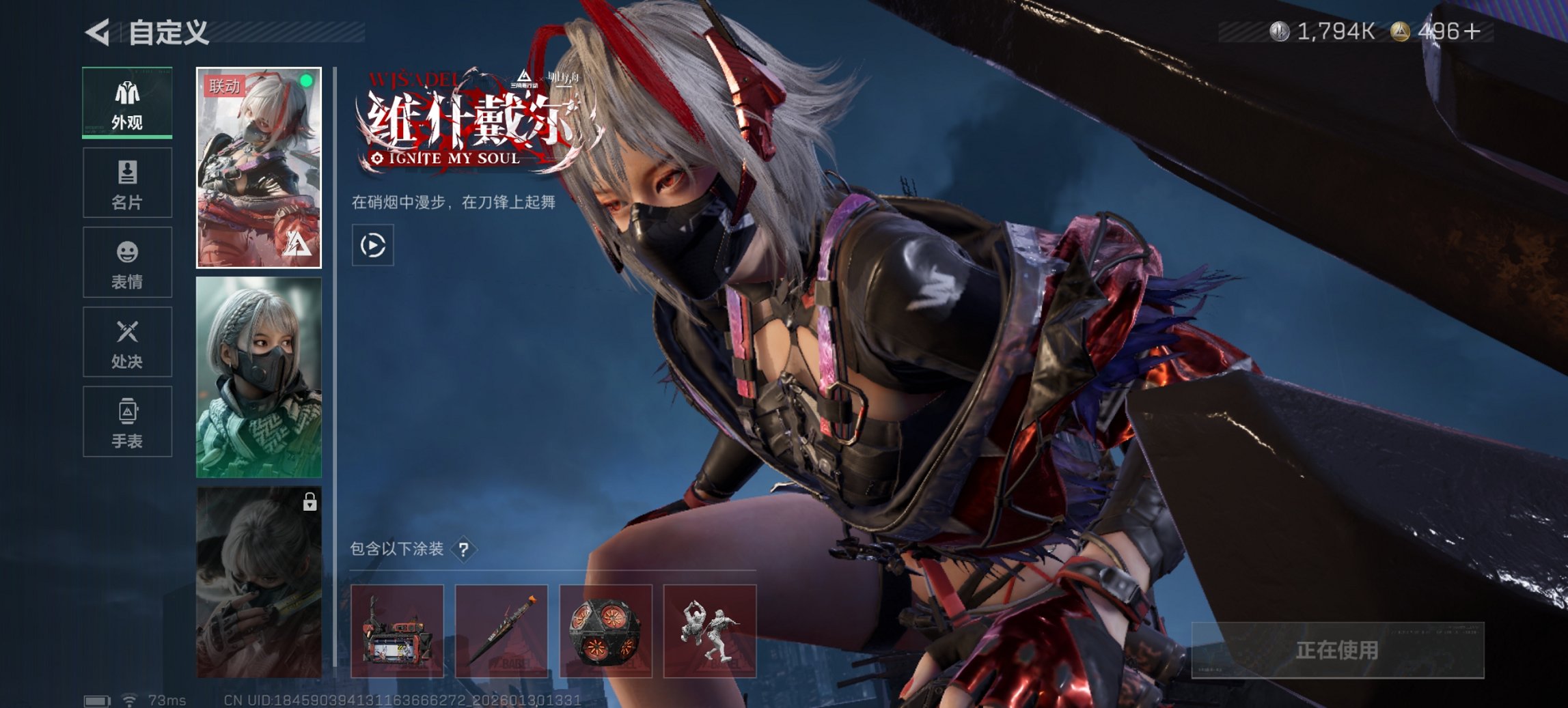 SJZCMW430173三角洲行动账号详情图14