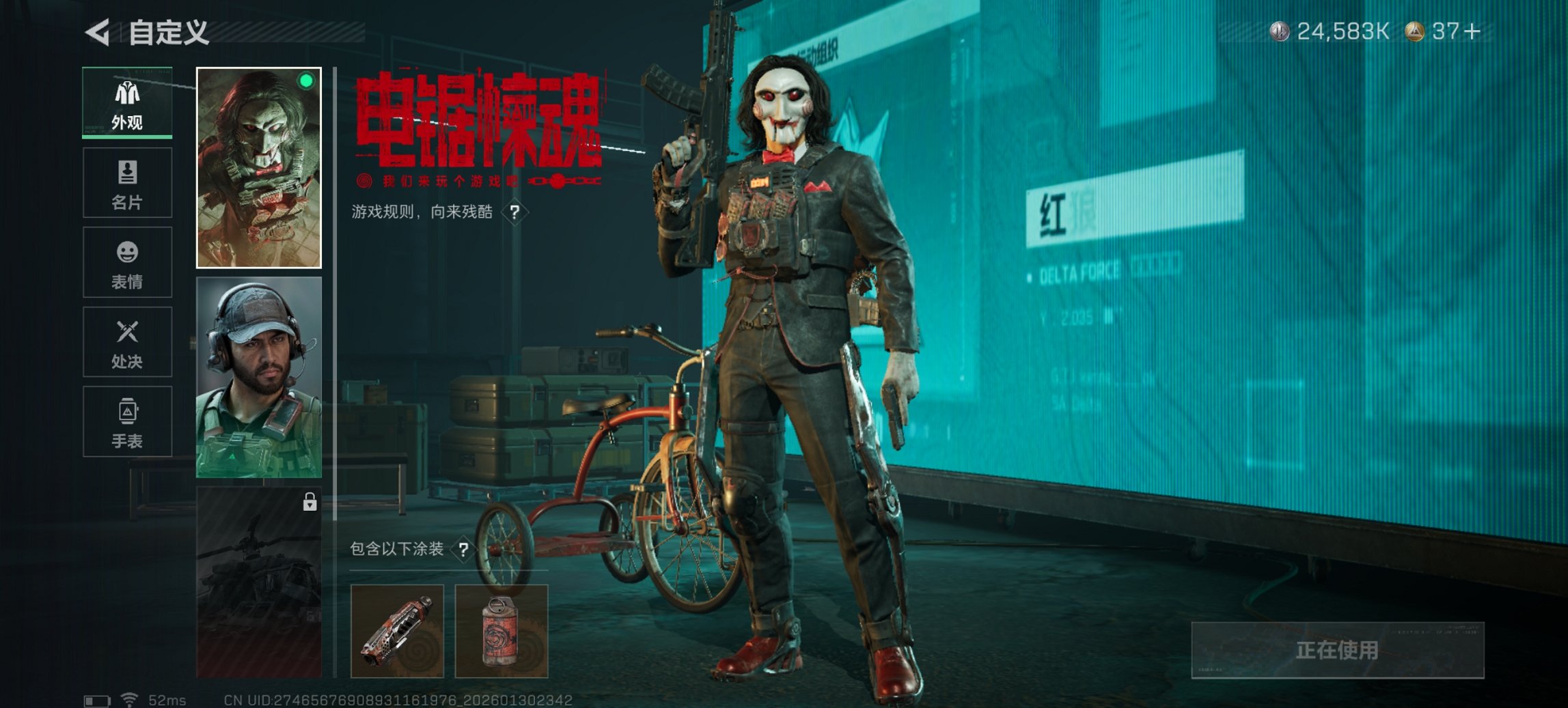 SJZCMW430184三角洲行动账号详情图8 SJZCMW430184三角洲行动账号详情图8