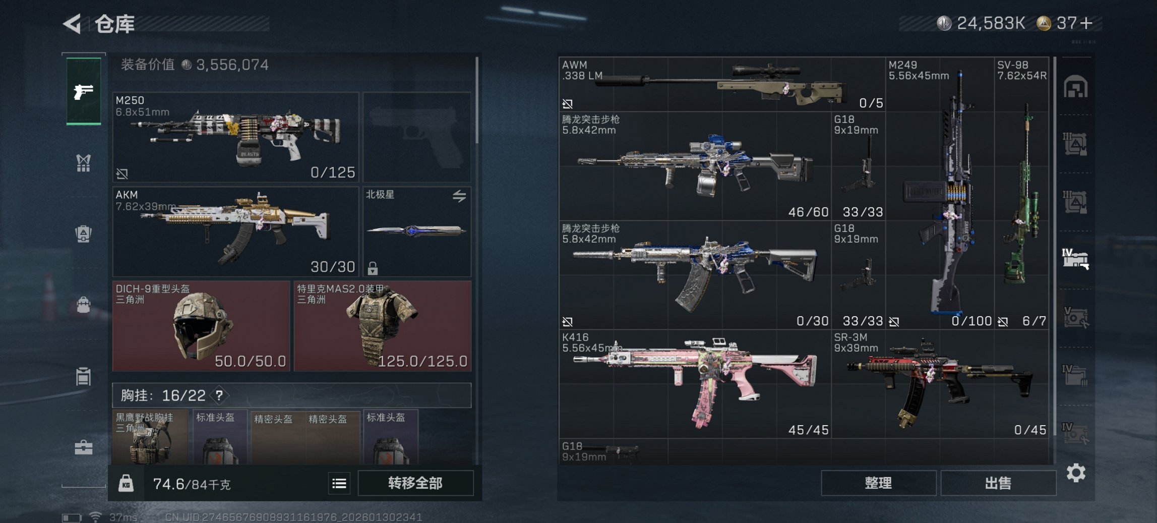 SJZCMW430184三角洲行动账号详情图13 SJZCMW430184三角洲行动账号详情图13