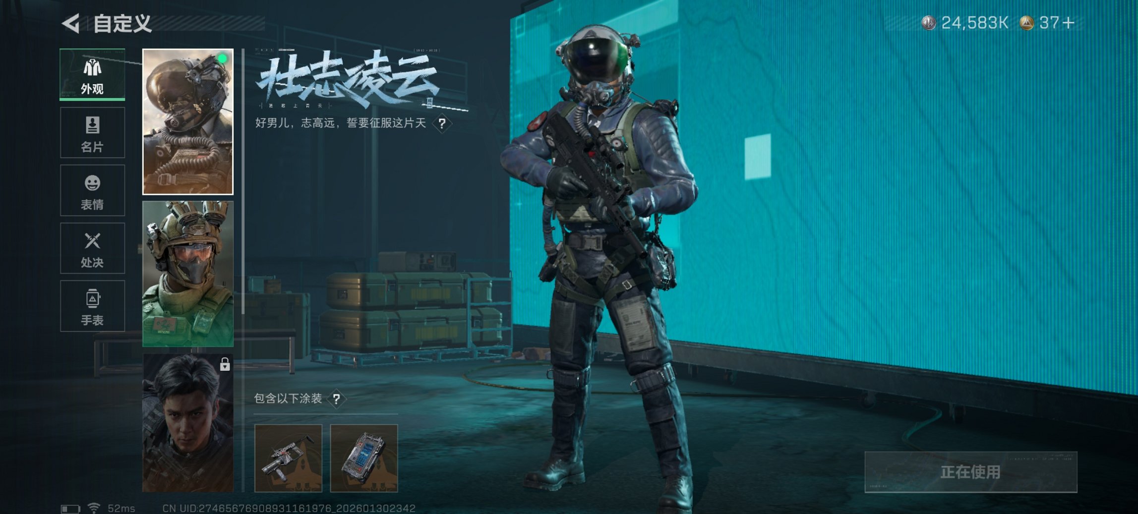 SJZCMW430184三角洲行动账号详情图22 SJZCMW430184三角洲行动账号详情图22