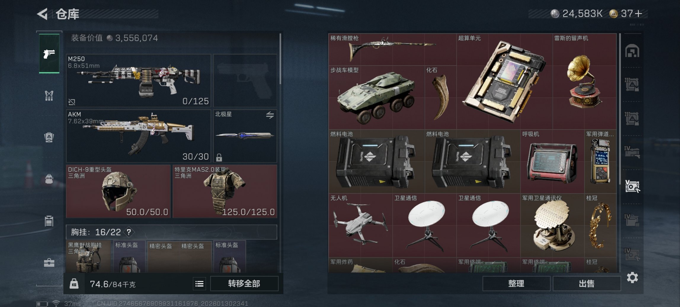 SJZCMW430184三角洲行动账号详情图25 SJZCMW430184三角洲行动账号详情图25