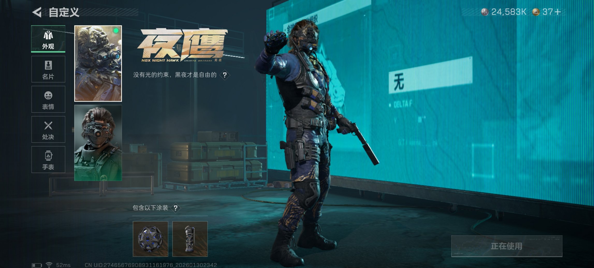 SJZCMW430184三角洲行动账号详情图28 SJZCMW430184三角洲行动账号详情图28