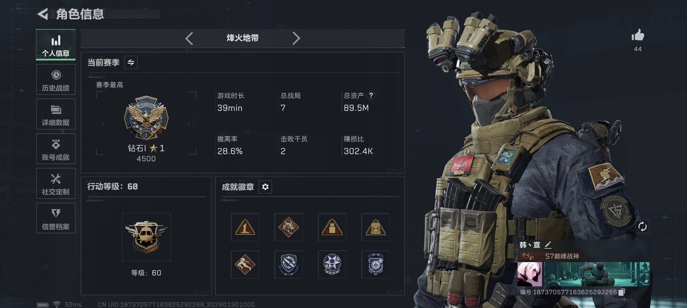 三角洲行动账号QQ【电锯惊魂 5颗AW子弹】总资产89M，哈夫币20,790K，行动等级:60，近战数量:1，仓库等级