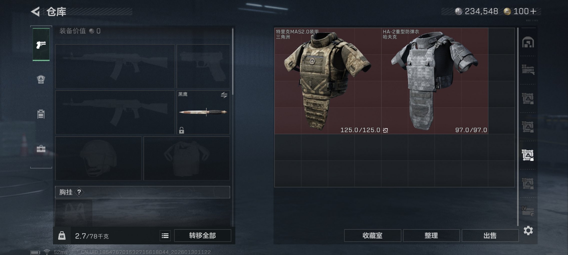 SJZCMW430172三角洲行动账号详情图2