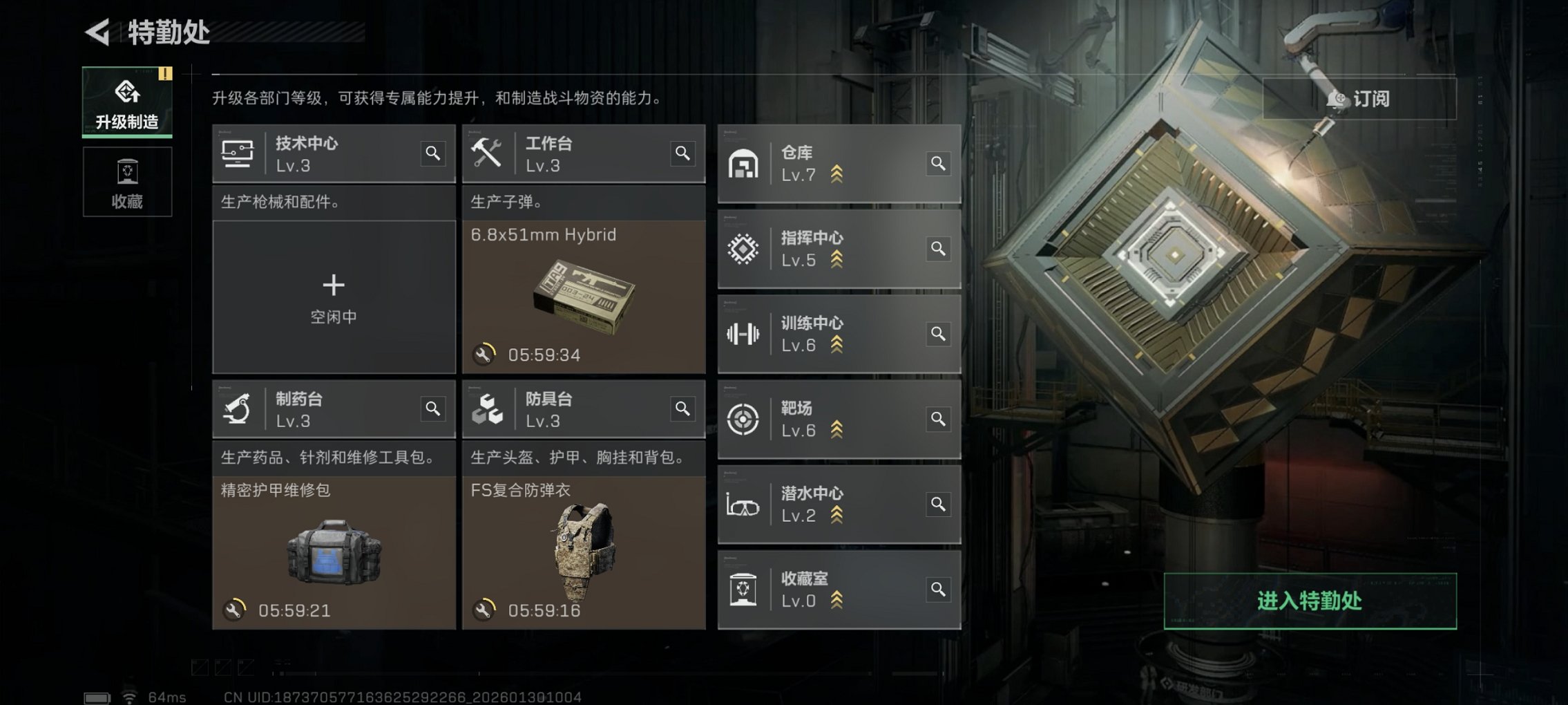 SJZCMW435805三角洲行动账号详情图15