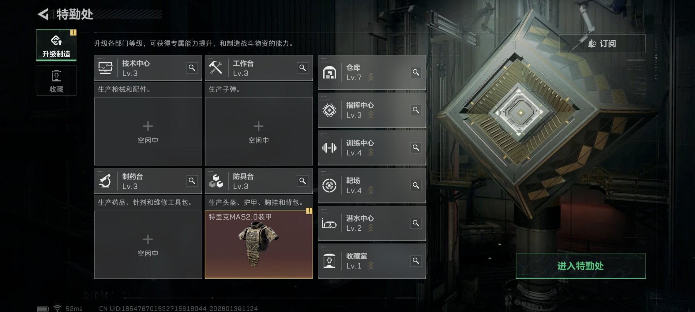 SJZCMW430172三角洲行动账号详情图11