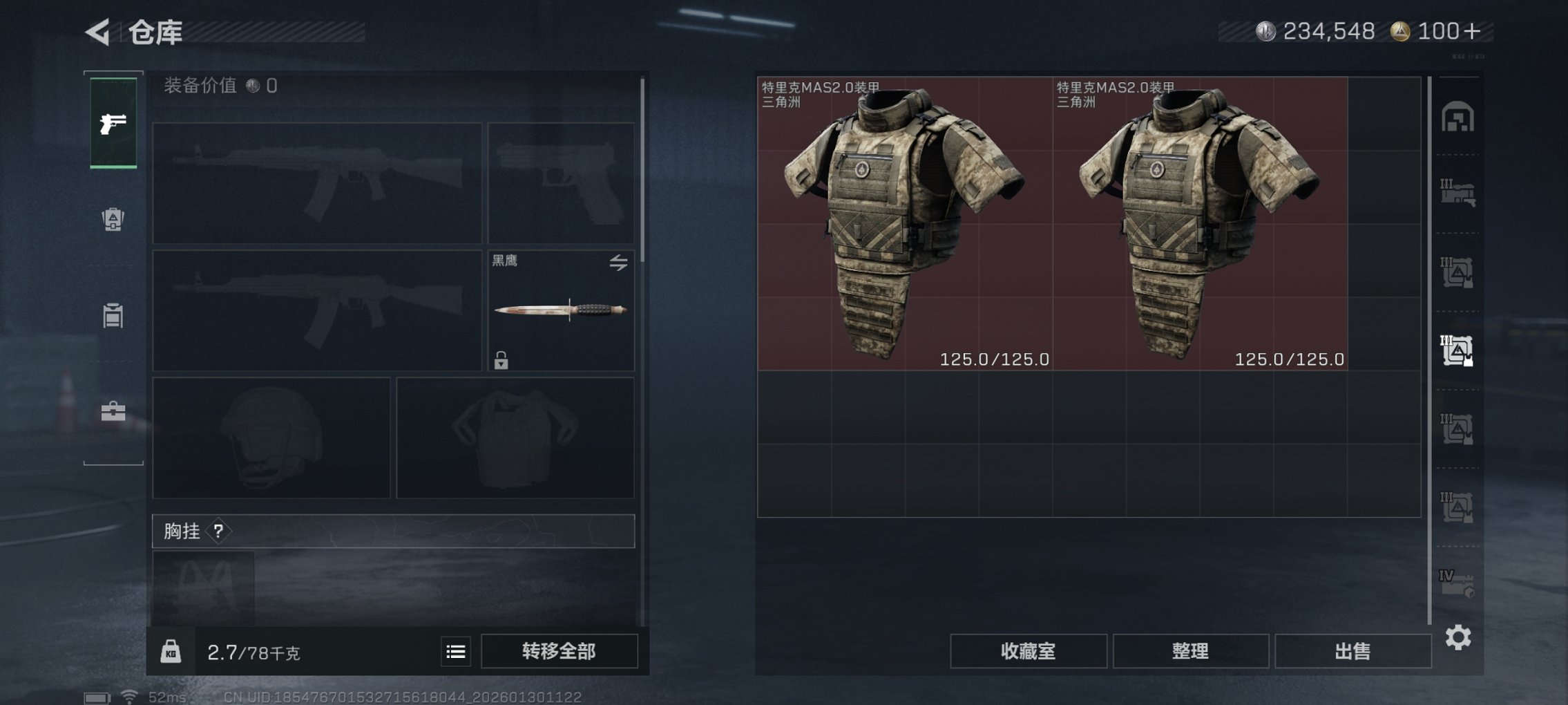 SJZCMW430172三角洲行动账号详情图15