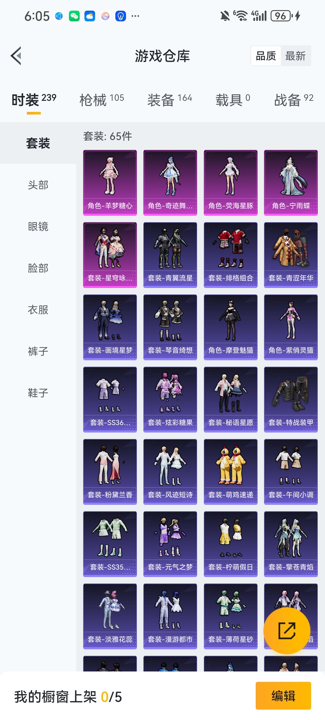 HPCMW456587和平精英账号详情图17