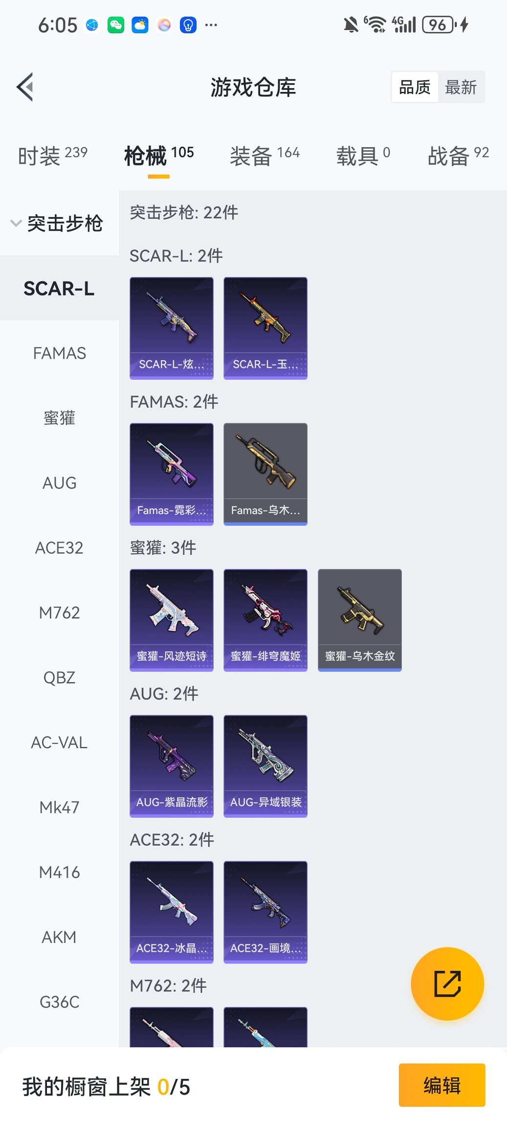 HPCMW456587和平精英账号详情图18