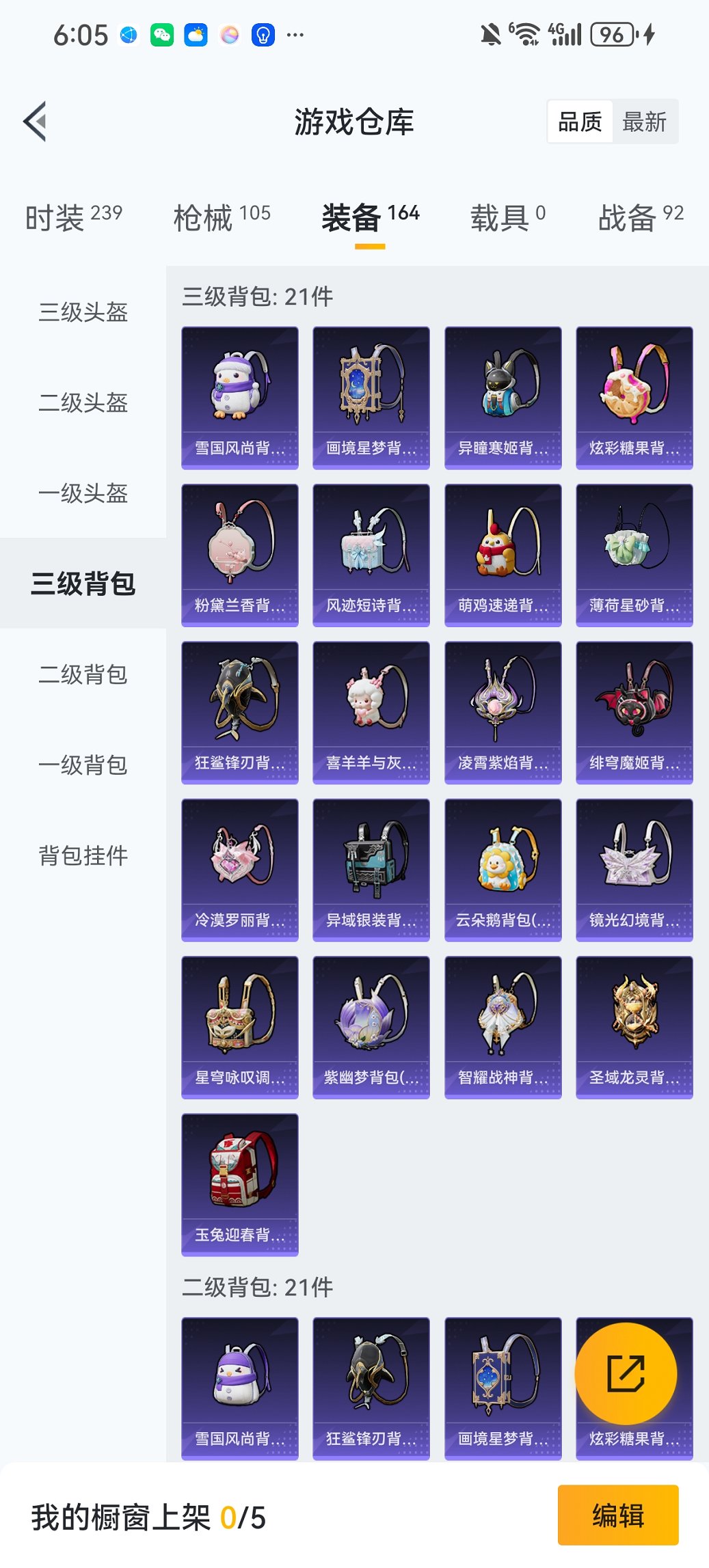 HPCMW456587和平精英账号详情图19