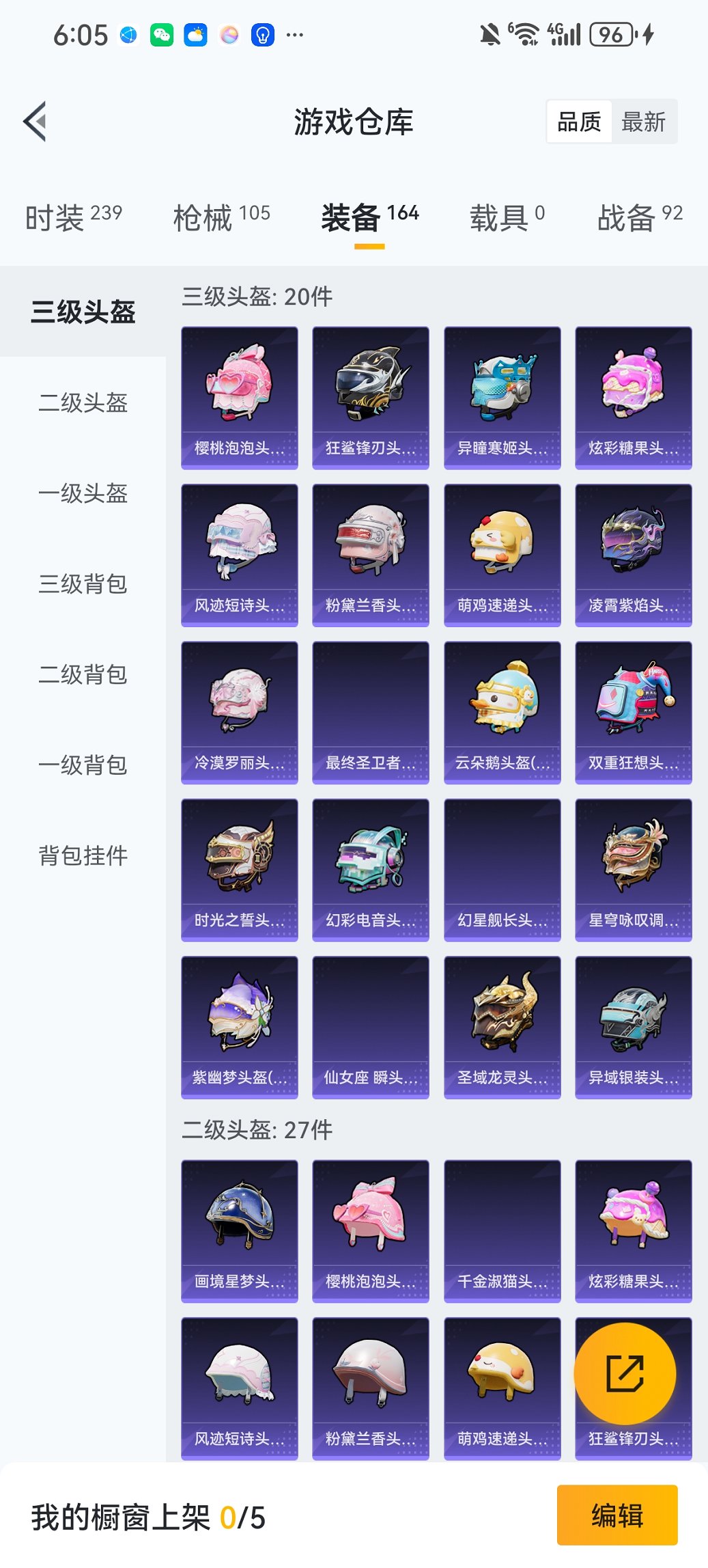 HPCMW456587和平精英账号详情图20