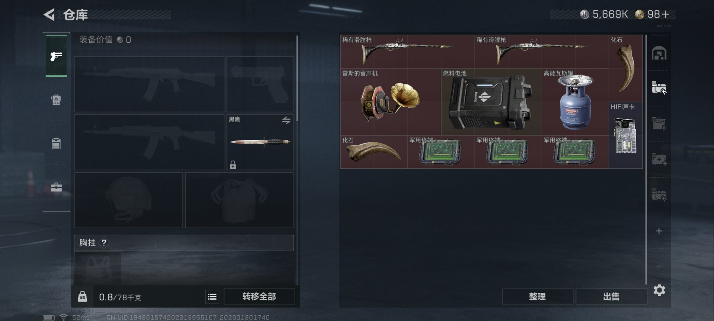 SJZCMW430178三角洲行动账号详情图3